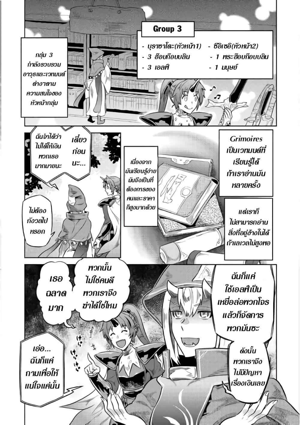 Manga-lc-com อ่านมังงะ อ่านการ์ตูน ออนไลน์ ฟรี ReMonster ตอนที่ 1 2 3 4 5 6 7 8 9 10 11 12 13 14 ฟรี ไม่มีโฆษณา Manga-lc - อ่าน มังงะ อ่าน การ์ตูน ออนไลน์ อ่านมังงะ ฟรี