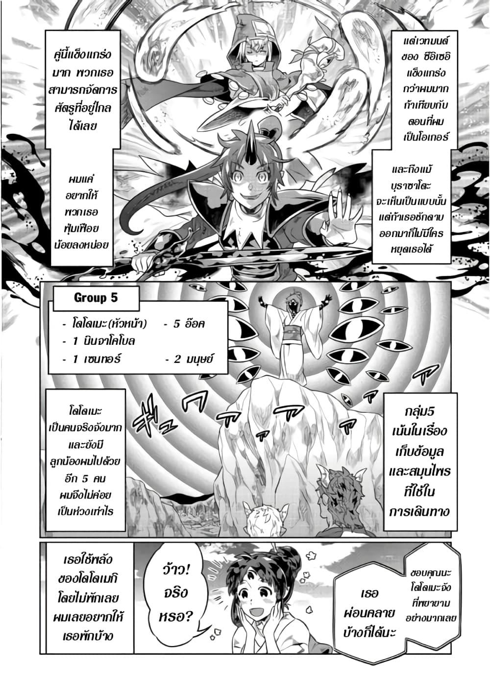 Manga-lc-com อ่านมังงะ อ่านการ์ตูน ออนไลน์ ฟรี ReMonster ตอนที่ 1 2 3 4 5 6 7 8 9 10 11 12 13 14 ฟรี ไม่มีโฆษณา Manga-lc - อ่าน มังงะ อ่าน การ์ตูน ออนไลน์ อ่านมังงะ ฟรี