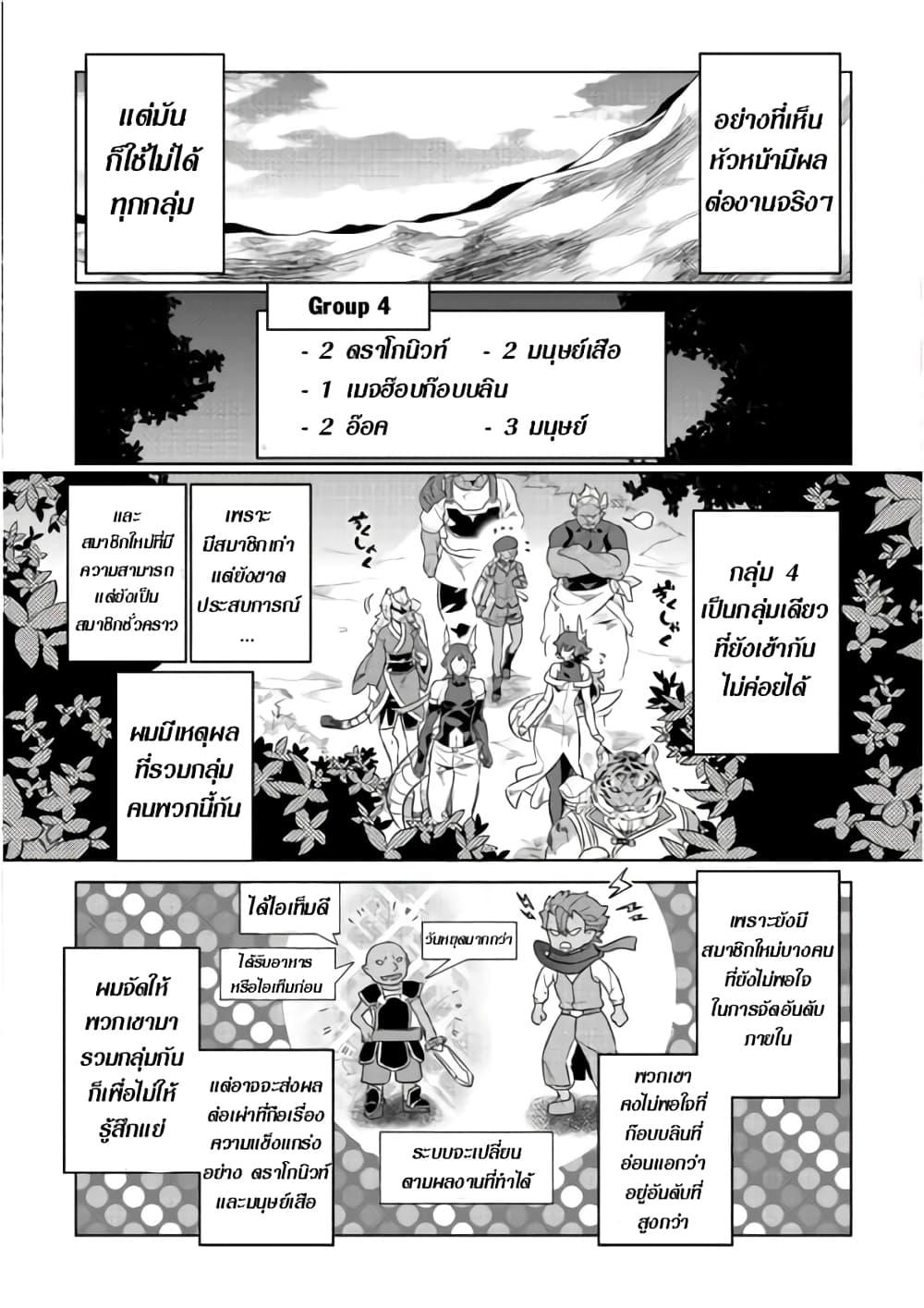 Manga-lc-com อ่านมังงะ อ่านการ์ตูน ออนไลน์ ฟรี ReMonster ตอนที่ 1 2 3 4 5 6 7 8 9 10 11 12 13 14 ฟรี ไม่มีโฆษณา Manga-lc - อ่าน มังงะ อ่าน การ์ตูน ออนไลน์ อ่านมังงะ ฟรี