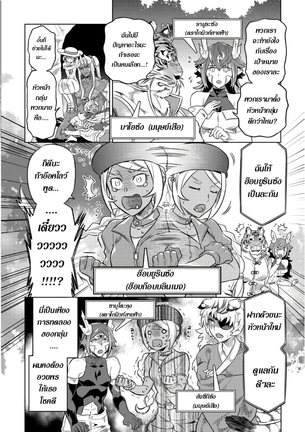 Manga-lc-com อ่านมังงะ อ่านการ์ตูน ออนไลน์ ฟรี ReMonster ตอนที่ 1 2 3 4 5 6 7 8 9 10 11 12 13 14 ฟรี ไม่มีโฆษณา Manga-lc - อ่าน มังงะ อ่าน การ์ตูน ออนไลน์ อ่านมังงะ ฟรี