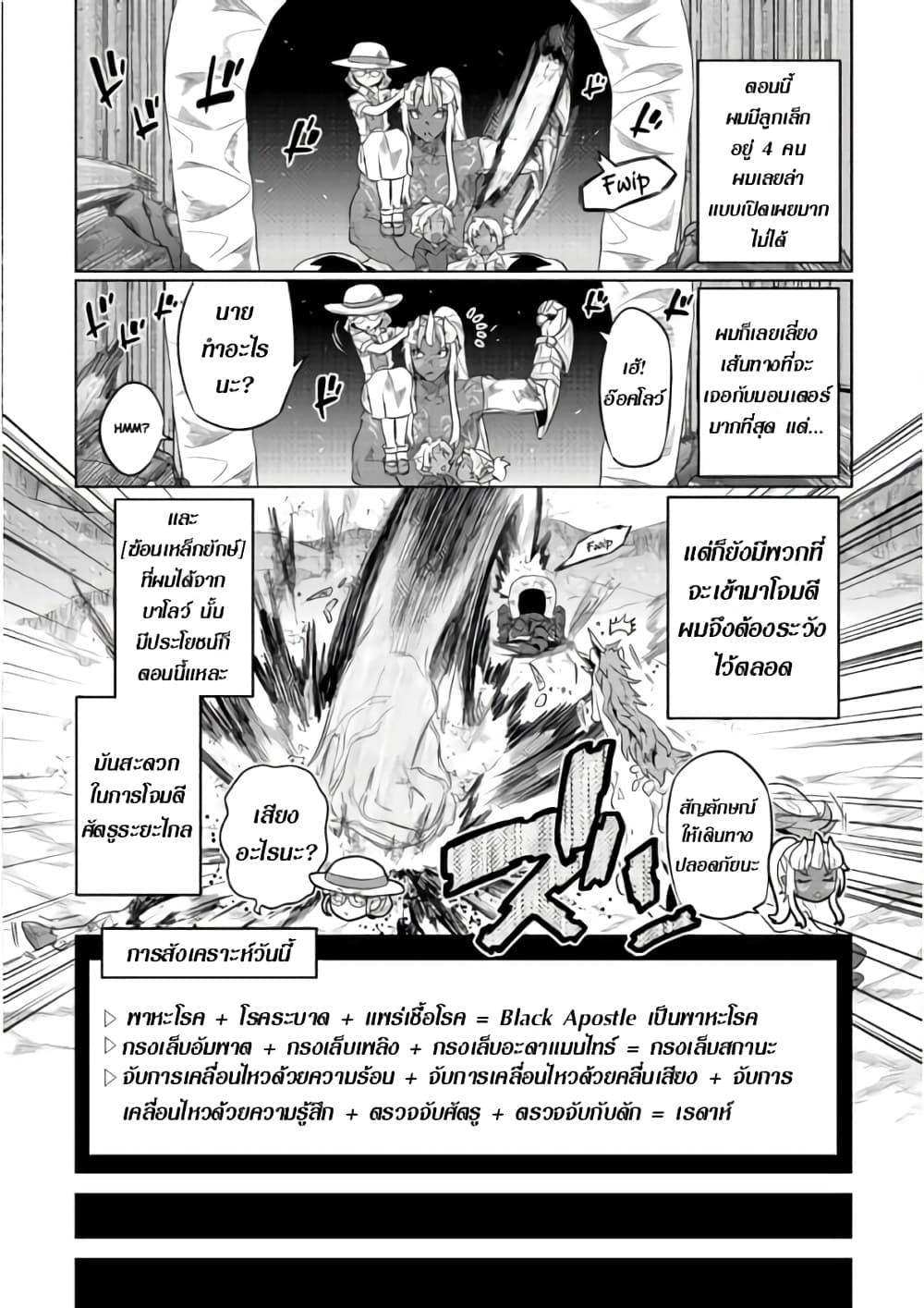 Manga-lc-com อ่านมังงะ อ่านการ์ตูน ออนไลน์ ฟรี ReMonster ตอนที่ 1 2 3 4 5 6 7 8 9 10 11 12 13 14 ฟรี ไม่มีโฆษณา Manga-lc - อ่าน มังงะ อ่าน การ์ตูน ออนไลน์ อ่านมังงะ ฟรี