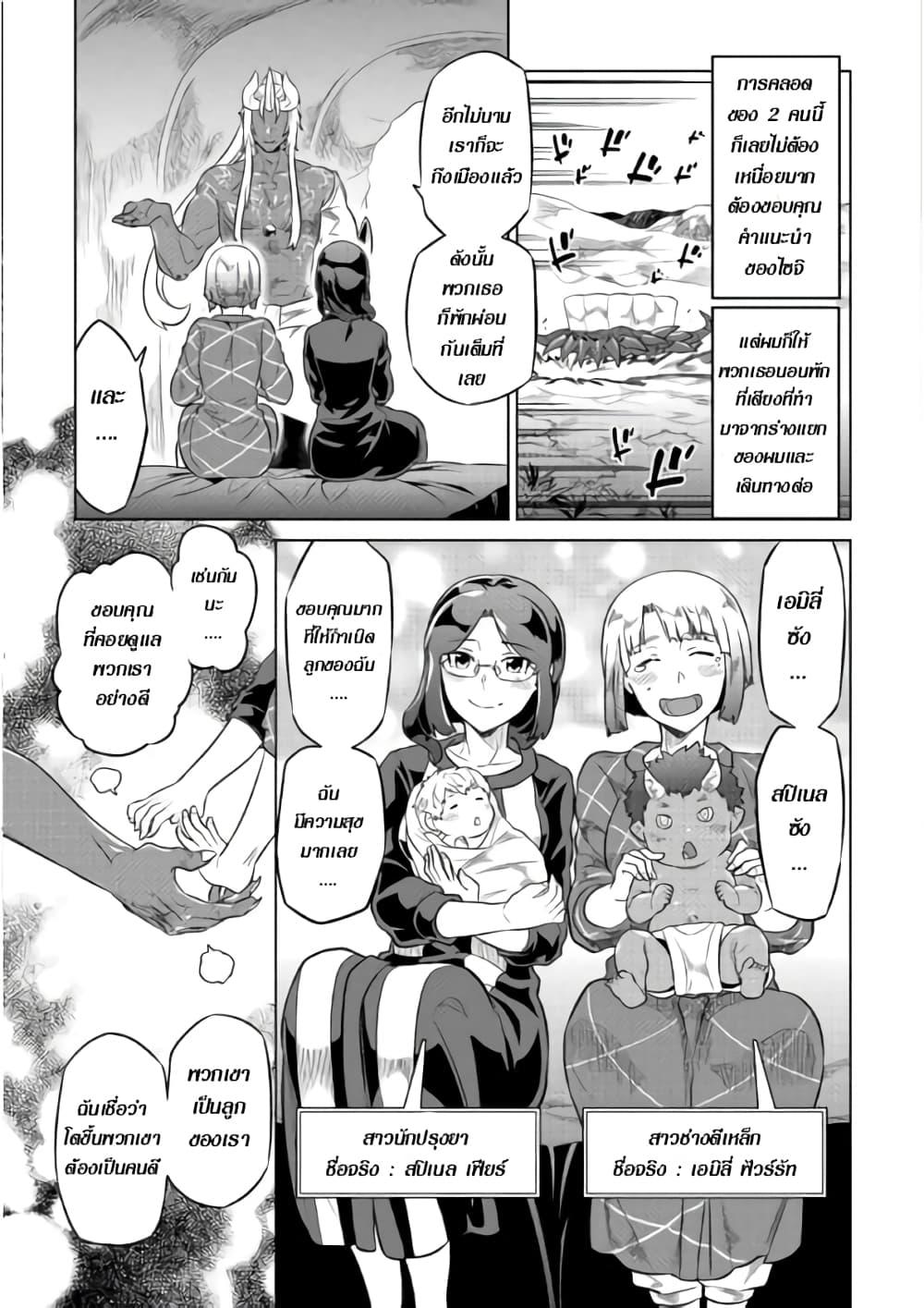 Manga-lc-com อ่านมังงะ อ่านการ์ตูน ออนไลน์ ฟรี ReMonster ตอนที่ 1 2 3 4 5 6 7 8 9 10 11 12 13 14 ฟรี ไม่มีโฆษณา Manga-lc - อ่าน มังงะ อ่าน การ์ตูน ออนไลน์ อ่านมังงะ ฟรี