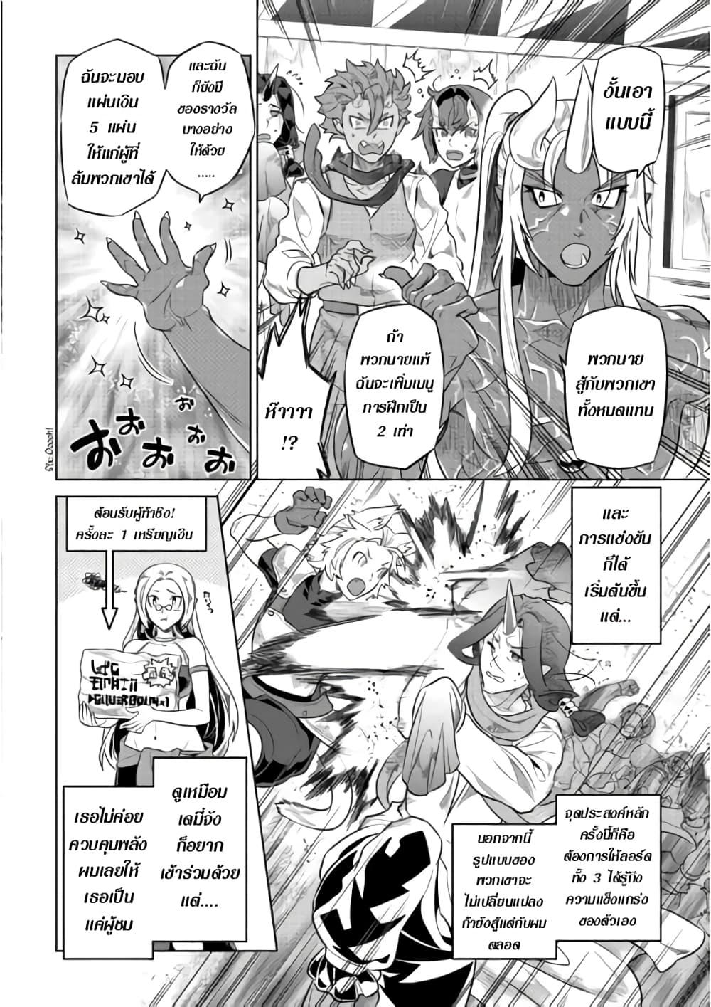 Manga-lc-com อ่านมังงะ อ่านการ์ตูน ออนไลน์ ฟรี ReMonster ตอนที่ 1 2 3 4 5 6 7 8 9 10 11 12 13 14 ฟรี ไม่มีโฆษณา Manga-lc - อ่าน มังงะ อ่าน การ์ตูน ออนไลน์ อ่านมังงะ ฟรี