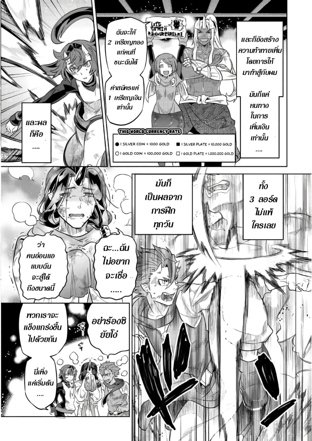 Manga-lc-com อ่านมังงะ อ่านการ์ตูน ออนไลน์ ฟรี ReMonster ตอนที่ 1 2 3 4 5 6 7 8 9 10 11 12 13 14 ฟรี ไม่มีโฆษณา Manga-lc - อ่าน มังงะ อ่าน การ์ตูน ออนไลน์ อ่านมังงะ ฟรี