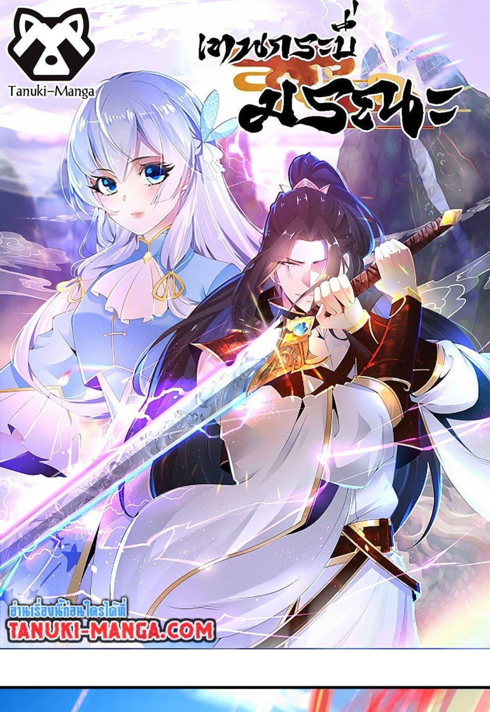 Manga-lc-com อ่านมังงะ อ่านการ์ตูน ออนไลน์ ฟรี Chaotic Sword God (Remake) ตอนที่ 1 2 3 4 5 6 7 8 9 10 11 12 13 14 ฟรี ไม่มีโฆษณา Manga-lc - อ่าน มังงะ อ่าน การ์ตูน ออนไลน์ อ่านมังงะ ฟรี