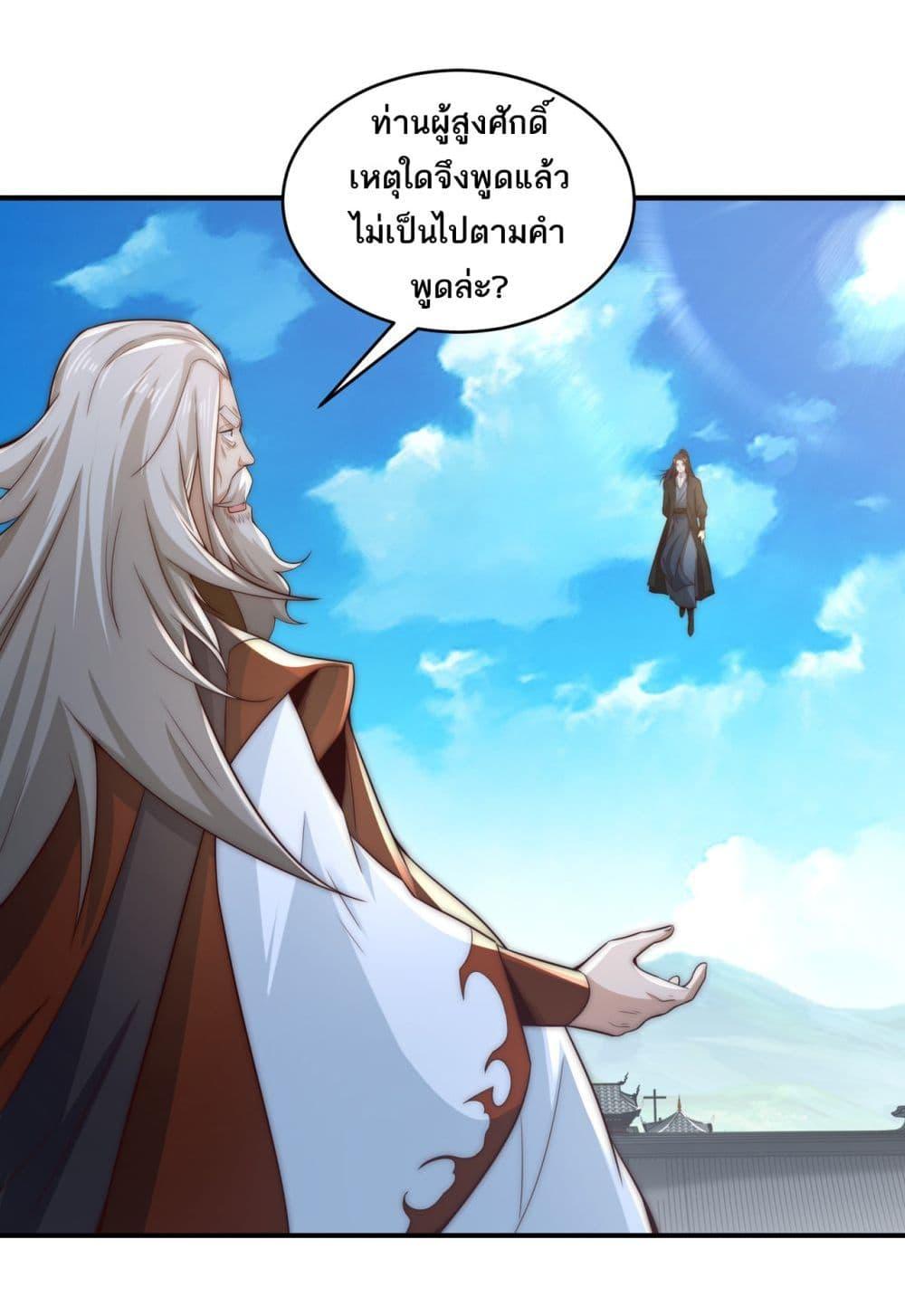 Manga-lc-com อ่านมังงะ อ่านการ์ตูน ออนไลน์ ฟรี Chaotic Sword God (Remake) ตอนที่ 1 2 3 4 5 6 7 8 9 10 11 12 13 14 ฟรี ไม่มีโฆษณา Manga-lc - อ่าน มังงะ อ่าน การ์ตูน ออนไลน์ อ่านมังงะ ฟรี