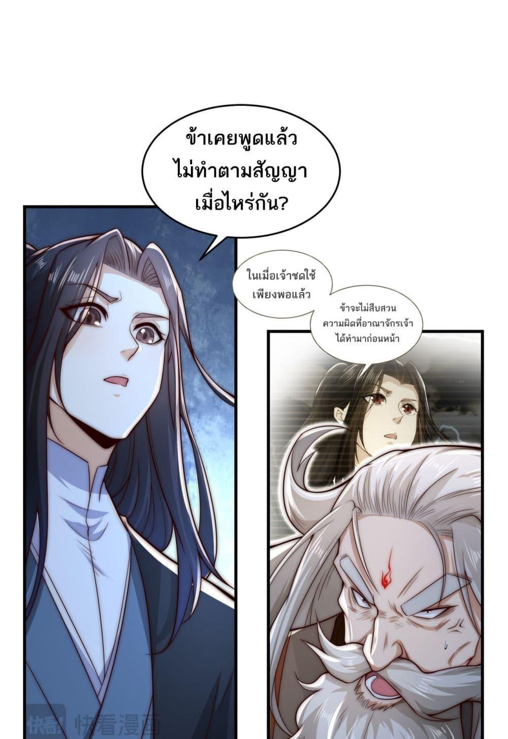 Manga-lc-com อ่านมังงะ อ่านการ์ตูน ออนไลน์ ฟรี Chaotic Sword God (Remake) ตอนที่ 1 2 3 4 5 6 7 8 9 10 11 12 13 14 ฟรี ไม่มีโฆษณา Manga-lc - อ่าน มังงะ อ่าน การ์ตูน ออนไลน์ อ่านมังงะ ฟรี
