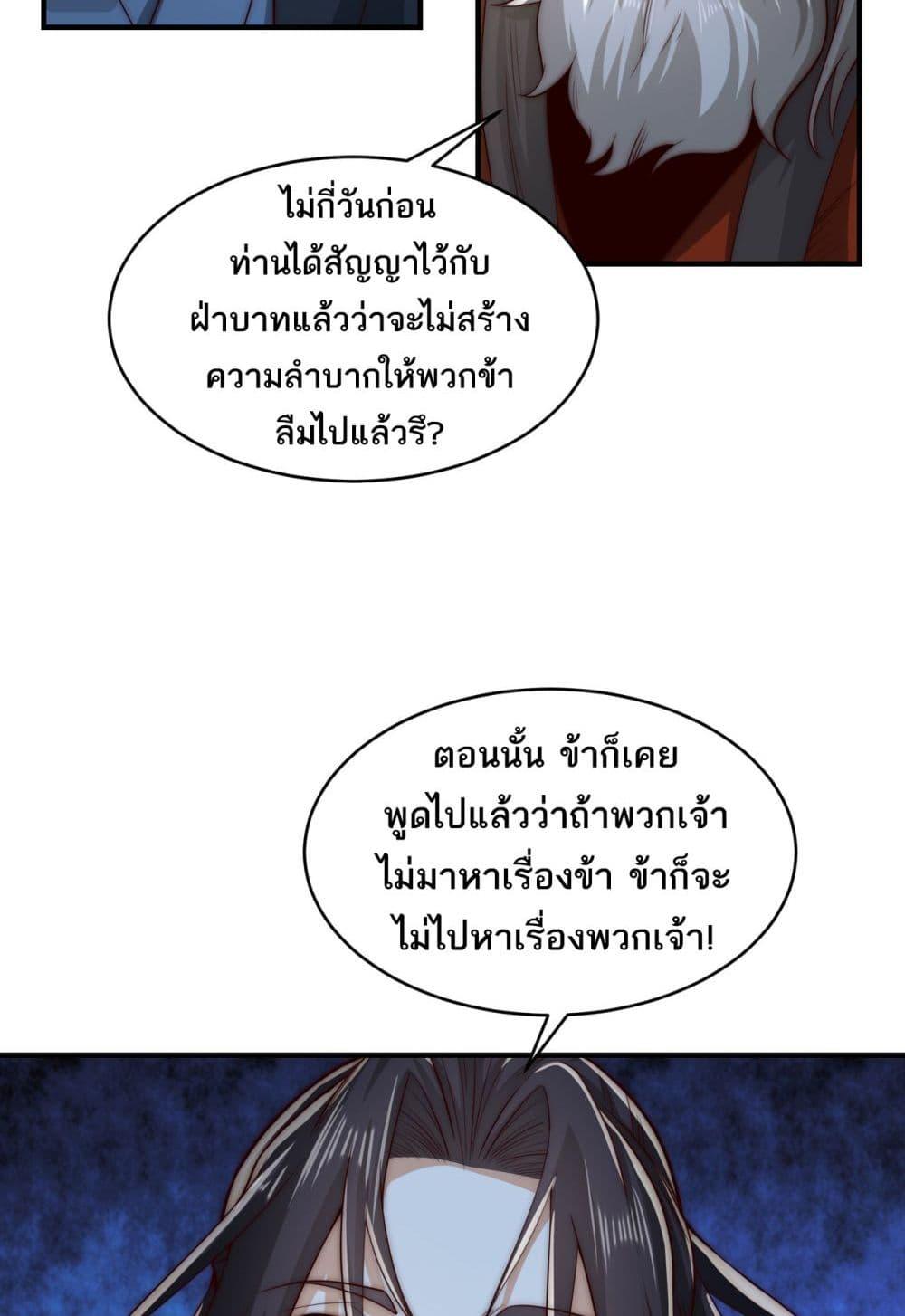 Manga-lc-com อ่านมังงะ อ่านการ์ตูน ออนไลน์ ฟรี Chaotic Sword God (Remake) ตอนที่ 1 2 3 4 5 6 7 8 9 10 11 12 13 14 ฟรี ไม่มีโฆษณา Manga-lc - อ่าน มังงะ อ่าน การ์ตูน ออนไลน์ อ่านมังงะ ฟรี