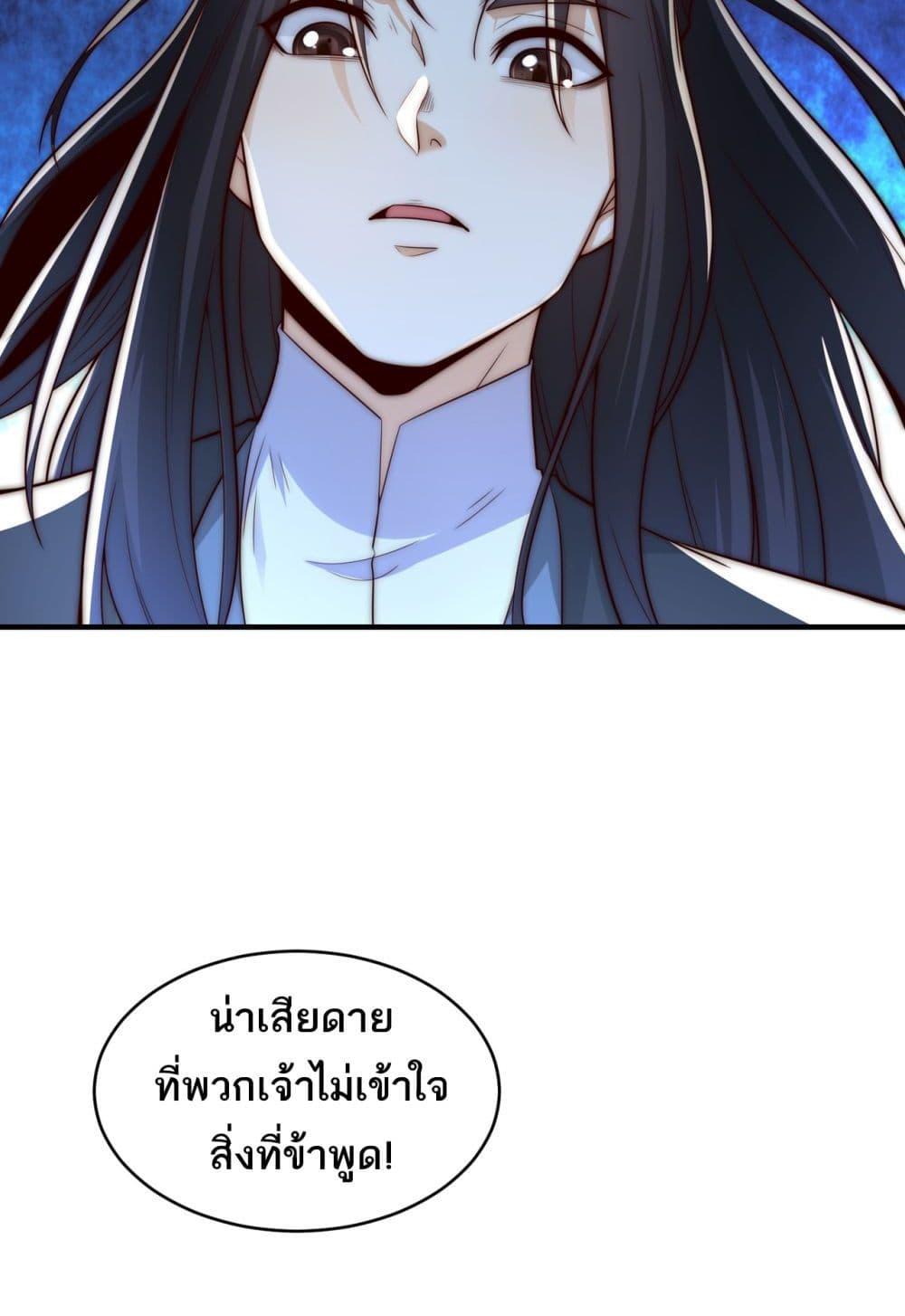 Manga-lc-com อ่านมังงะ อ่านการ์ตูน ออนไลน์ ฟรี Chaotic Sword God (Remake) ตอนที่ 1 2 3 4 5 6 7 8 9 10 11 12 13 14 ฟรี ไม่มีโฆษณา Manga-lc - อ่าน มังงะ อ่าน การ์ตูน ออนไลน์ อ่านมังงะ ฟรี