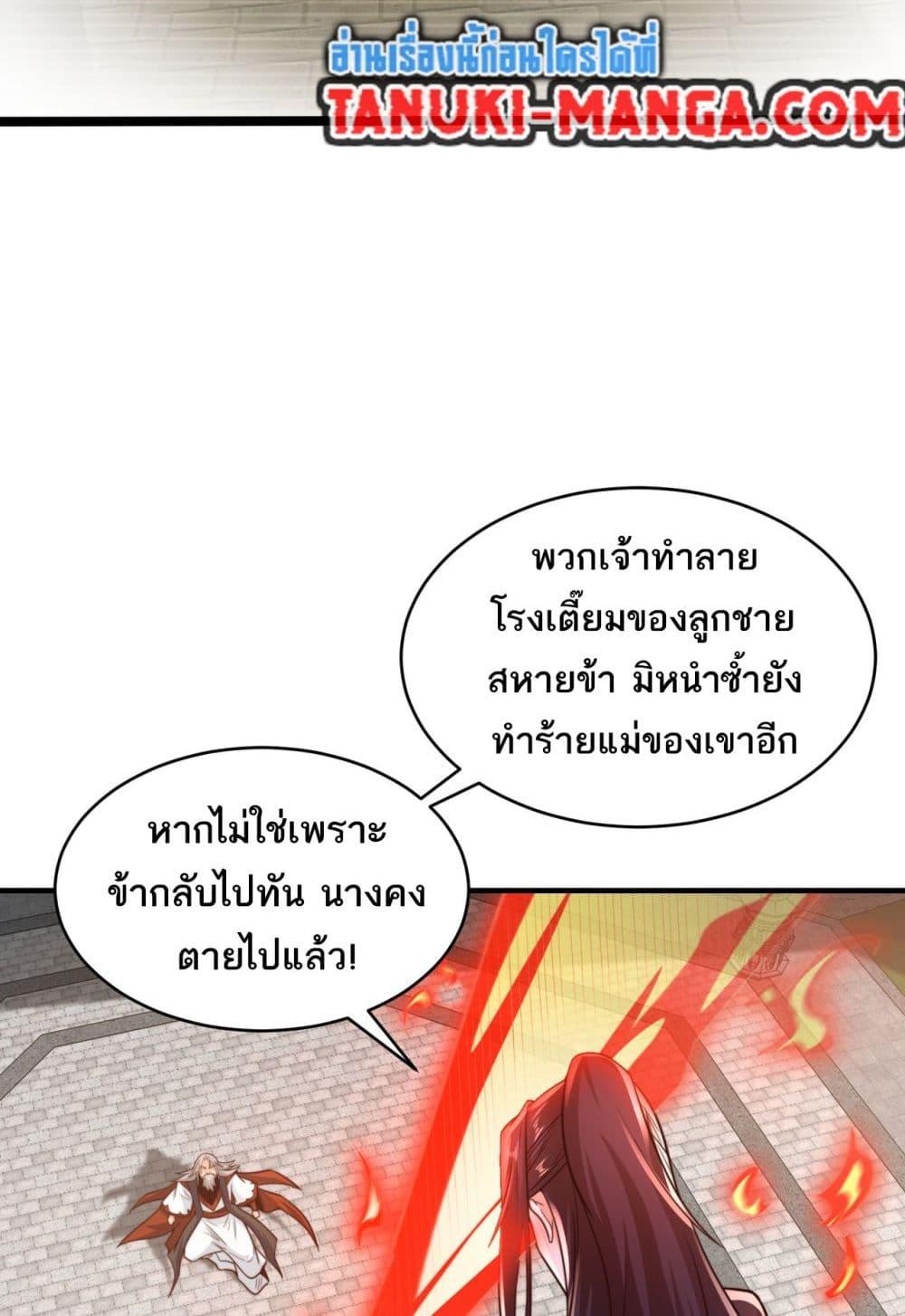 Manga-lc-com อ่านมังงะ อ่านการ์ตูน ออนไลน์ ฟรี Chaotic Sword God (Remake) ตอนที่ 1 2 3 4 5 6 7 8 9 10 11 12 13 14 ฟรี ไม่มีโฆษณา Manga-lc - อ่าน มังงะ อ่าน การ์ตูน ออนไลน์ อ่านมังงะ ฟรี