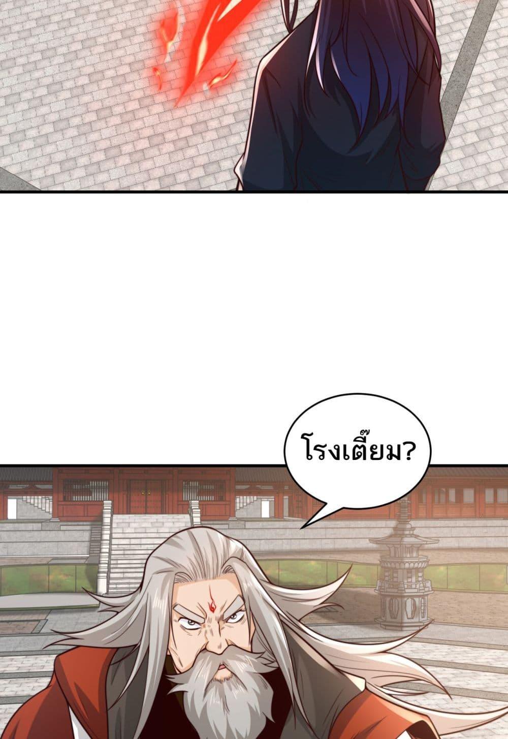 Manga-lc-com อ่านมังงะ อ่านการ์ตูน ออนไลน์ ฟรี Chaotic Sword God (Remake) ตอนที่ 1 2 3 4 5 6 7 8 9 10 11 12 13 14 ฟรี ไม่มีโฆษณา Manga-lc - อ่าน มังงะ อ่าน การ์ตูน ออนไลน์ อ่านมังงะ ฟรี