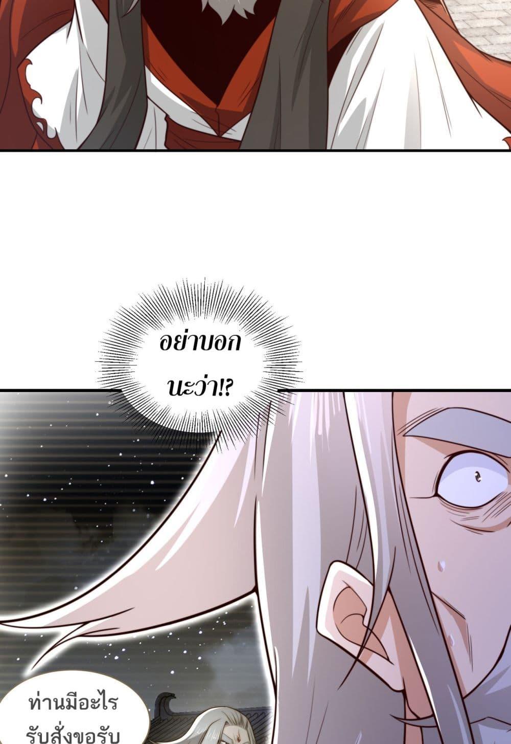 Manga-lc-com อ่านมังงะ อ่านการ์ตูน ออนไลน์ ฟรี Chaotic Sword God (Remake) ตอนที่ 1 2 3 4 5 6 7 8 9 10 11 12 13 14 ฟรี ไม่มีโฆษณา Manga-lc - อ่าน มังงะ อ่าน การ์ตูน ออนไลน์ อ่านมังงะ ฟรี