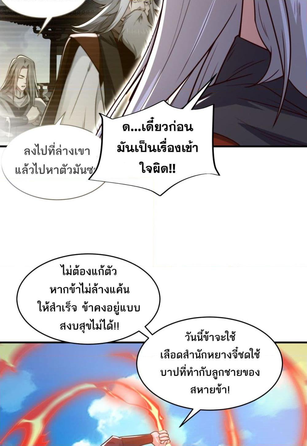 Manga-lc-com อ่านมังงะ อ่านการ์ตูน ออนไลน์ ฟรี Chaotic Sword God (Remake) ตอนที่ 1 2 3 4 5 6 7 8 9 10 11 12 13 14 ฟรี ไม่มีโฆษณา Manga-lc - อ่าน มังงะ อ่าน การ์ตูน ออนไลน์ อ่านมังงะ ฟรี