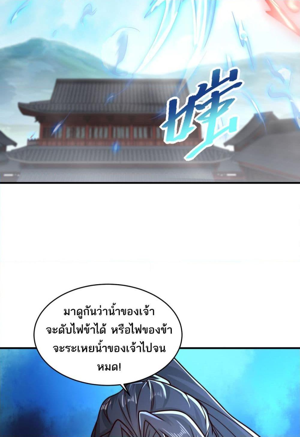 Manga-lc-com อ่านมังงะ อ่านการ์ตูน ออนไลน์ ฟรี Chaotic Sword God (Remake) ตอนที่ 1 2 3 4 5 6 7 8 9 10 11 12 13 14 ฟรี ไม่มีโฆษณา Manga-lc - อ่าน มังงะ อ่าน การ์ตูน ออนไลน์ อ่านมังงะ ฟรี