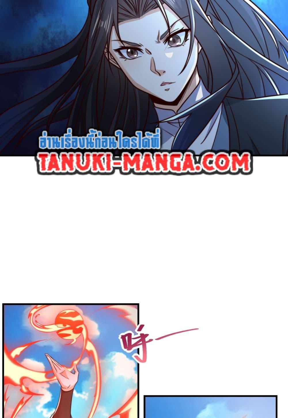 Manga-lc-com อ่านมังงะ อ่านการ์ตูน ออนไลน์ ฟรี Chaotic Sword God (Remake) ตอนที่ 1 2 3 4 5 6 7 8 9 10 11 12 13 14 ฟรี ไม่มีโฆษณา Manga-lc - อ่าน มังงะ อ่าน การ์ตูน ออนไลน์ อ่านมังงะ ฟรี