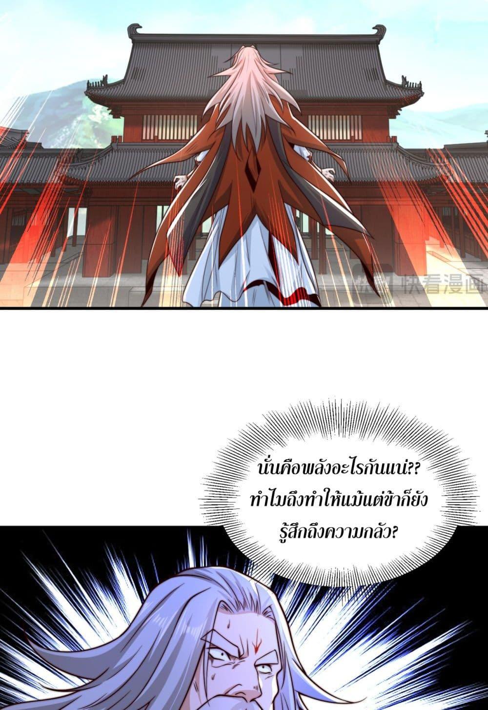 Manga-lc-com อ่านมังงะ อ่านการ์ตูน ออนไลน์ ฟรี Chaotic Sword God (Remake) ตอนที่ 1 2 3 4 5 6 7 8 9 10 11 12 13 14 ฟรี ไม่มีโฆษณา Manga-lc - อ่าน มังงะ อ่าน การ์ตูน ออนไลน์ อ่านมังงะ ฟรี