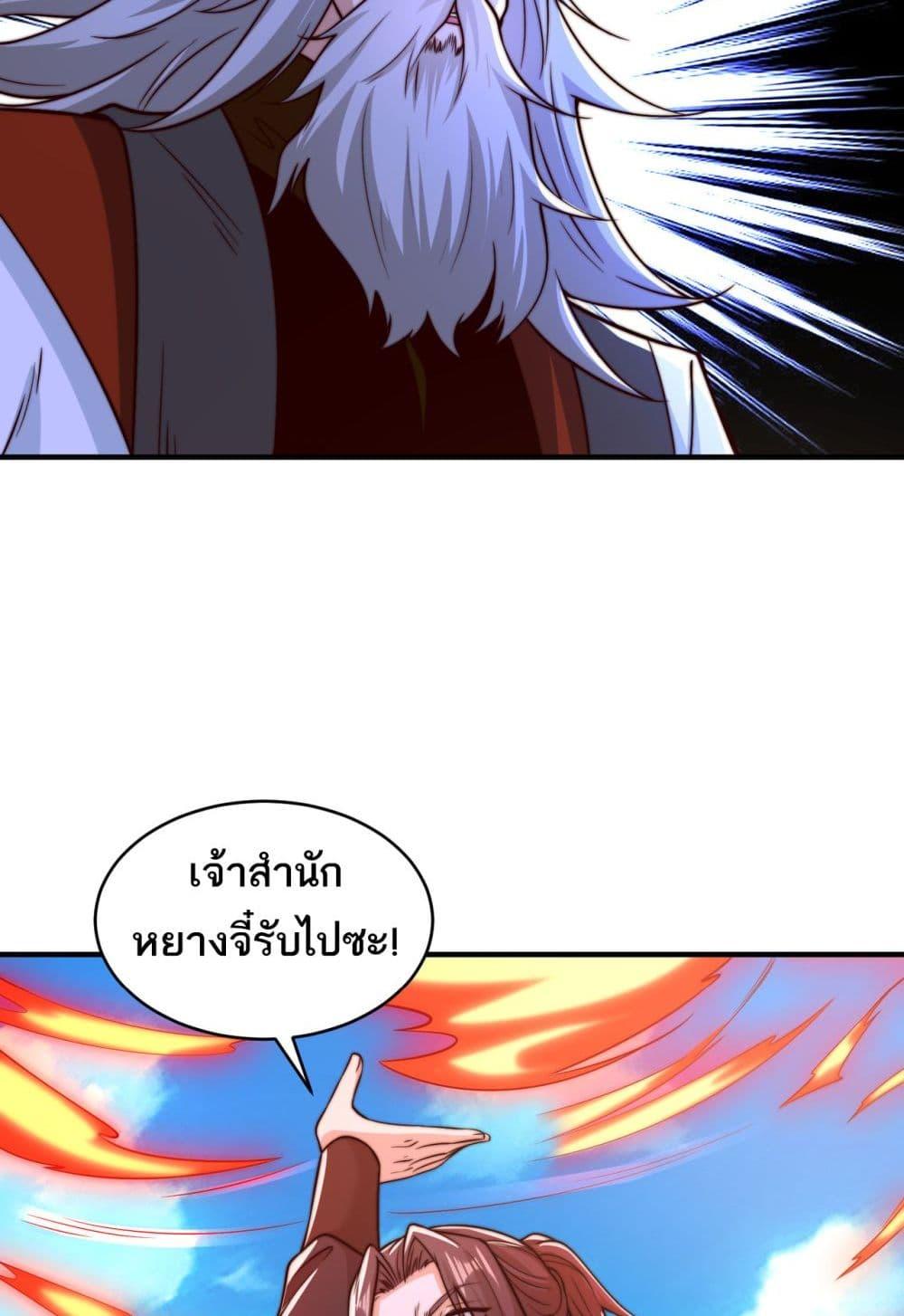 Manga-lc-com อ่านมังงะ อ่านการ์ตูน ออนไลน์ ฟรี Chaotic Sword God (Remake) ตอนที่ 1 2 3 4 5 6 7 8 9 10 11 12 13 14 ฟรี ไม่มีโฆษณา Manga-lc - อ่าน มังงะ อ่าน การ์ตูน ออนไลน์ อ่านมังงะ ฟรี
