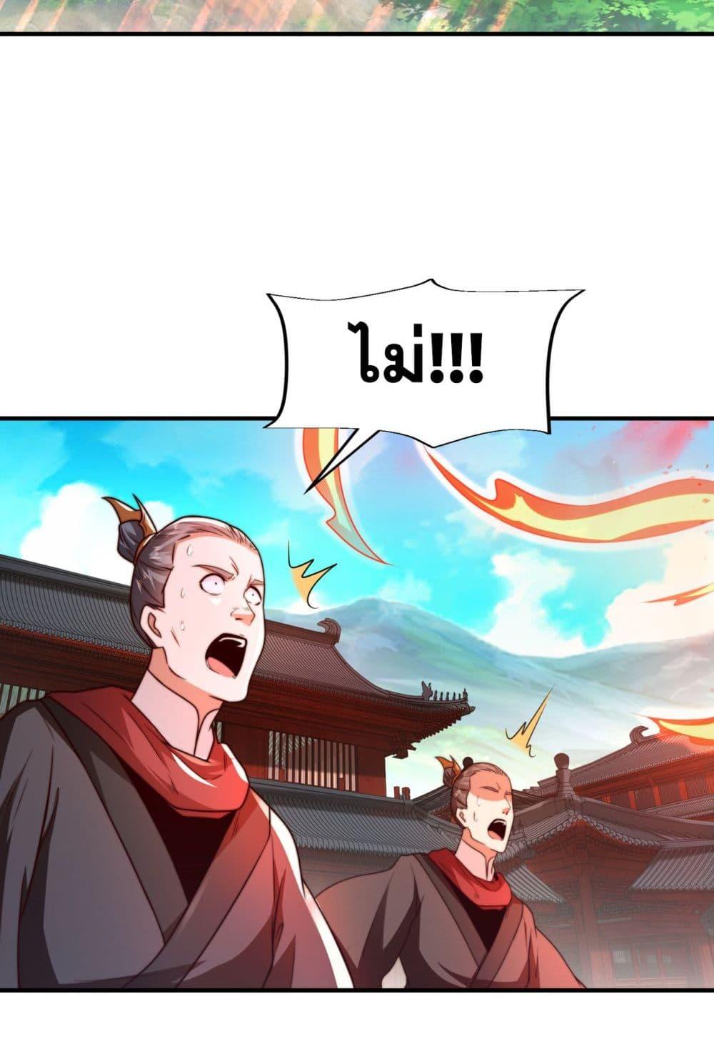 Manga-lc-com อ่านมังงะ อ่านการ์ตูน ออนไลน์ ฟรี Chaotic Sword God (Remake) ตอนที่ 1 2 3 4 5 6 7 8 9 10 11 12 13 14 ฟรี ไม่มีโฆษณา Manga-lc - อ่าน มังงะ อ่าน การ์ตูน ออนไลน์ อ่านมังงะ ฟรี