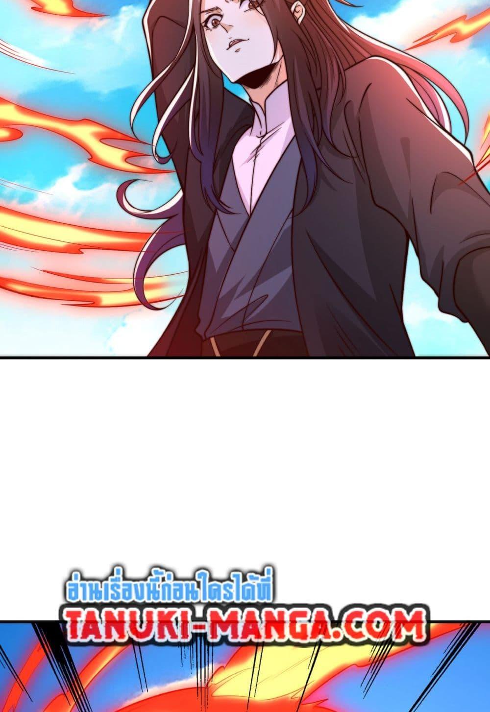 Manga-lc-com อ่านมังงะ อ่านการ์ตูน ออนไลน์ ฟรี Chaotic Sword God (Remake) ตอนที่ 1 2 3 4 5 6 7 8 9 10 11 12 13 14 ฟรี ไม่มีโฆษณา Manga-lc - อ่าน มังงะ อ่าน การ์ตูน ออนไลน์ อ่านมังงะ ฟรี
