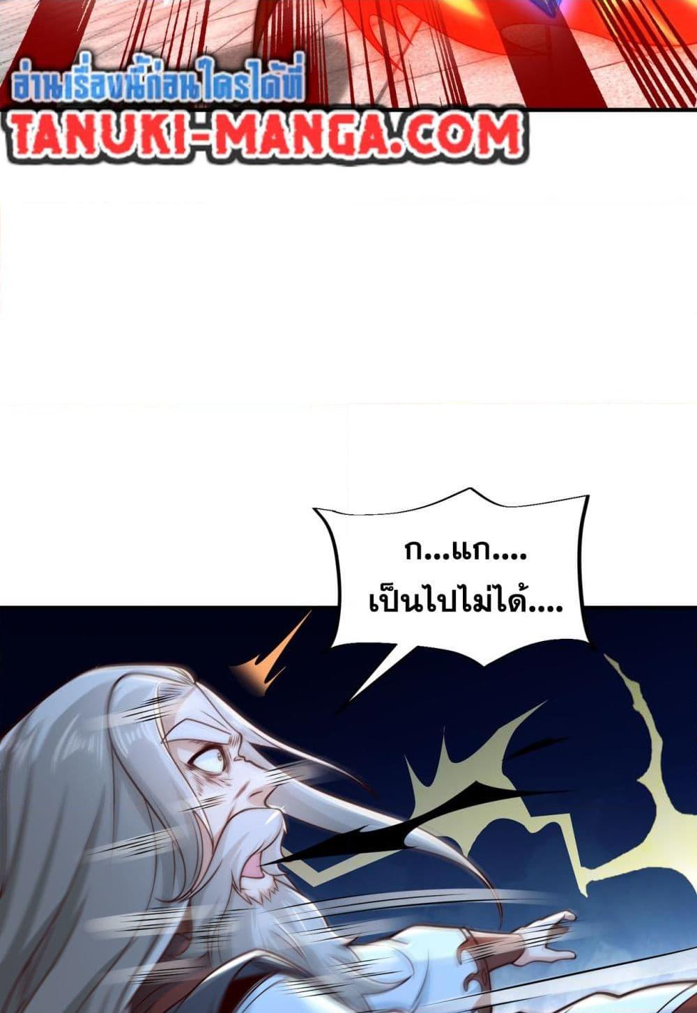 Manga-lc-com อ่านมังงะ อ่านการ์ตูน ออนไลน์ ฟรี Chaotic Sword God (Remake) ตอนที่ 1 2 3 4 5 6 7 8 9 10 11 12 13 14 ฟรี ไม่มีโฆษณา Manga-lc - อ่าน มังงะ อ่าน การ์ตูน ออนไลน์ อ่านมังงะ ฟรี