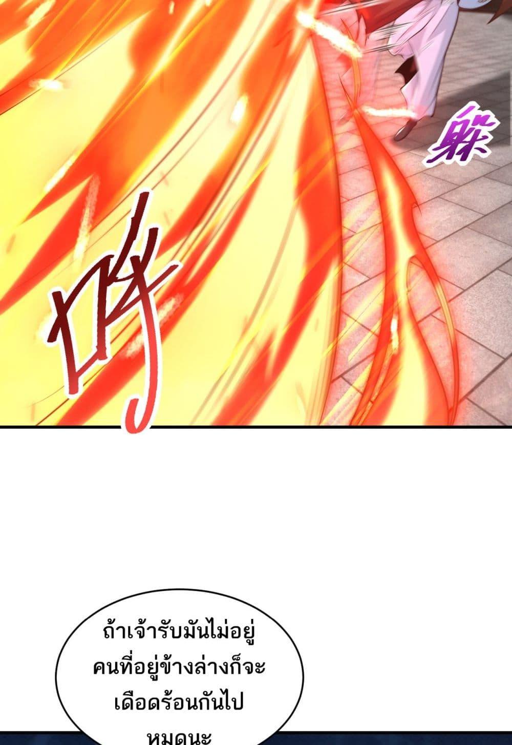 Manga-lc-com อ่านมังงะ อ่านการ์ตูน ออนไลน์ ฟรี Chaotic Sword God (Remake) ตอนที่ 1 2 3 4 5 6 7 8 9 10 11 12 13 14 ฟรี ไม่มีโฆษณา Manga-lc - อ่าน มังงะ อ่าน การ์ตูน ออนไลน์ อ่านมังงะ ฟรี