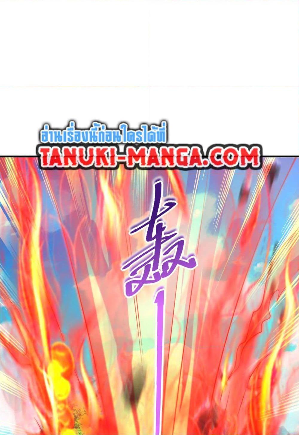 Manga-lc-com อ่านมังงะ อ่านการ์ตูน ออนไลน์ ฟรี Chaotic Sword God (Remake) ตอนที่ 1 2 3 4 5 6 7 8 9 10 11 12 13 14 ฟรี ไม่มีโฆษณา Manga-lc - อ่าน มังงะ อ่าน การ์ตูน ออนไลน์ อ่านมังงะ ฟรี