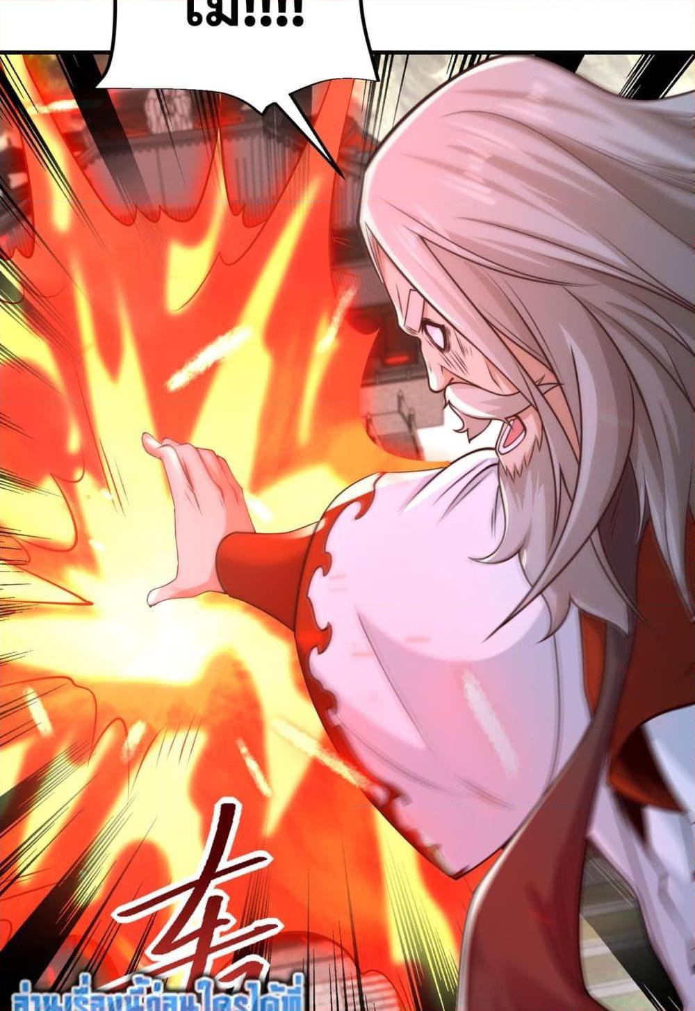 Manga-lc-com อ่านมังงะ อ่านการ์ตูน ออนไลน์ ฟรี Chaotic Sword God (Remake) ตอนที่ 1 2 3 4 5 6 7 8 9 10 11 12 13 14 ฟรี ไม่มีโฆษณา Manga-lc - อ่าน มังงะ อ่าน การ์ตูน ออนไลน์ อ่านมังงะ ฟรี