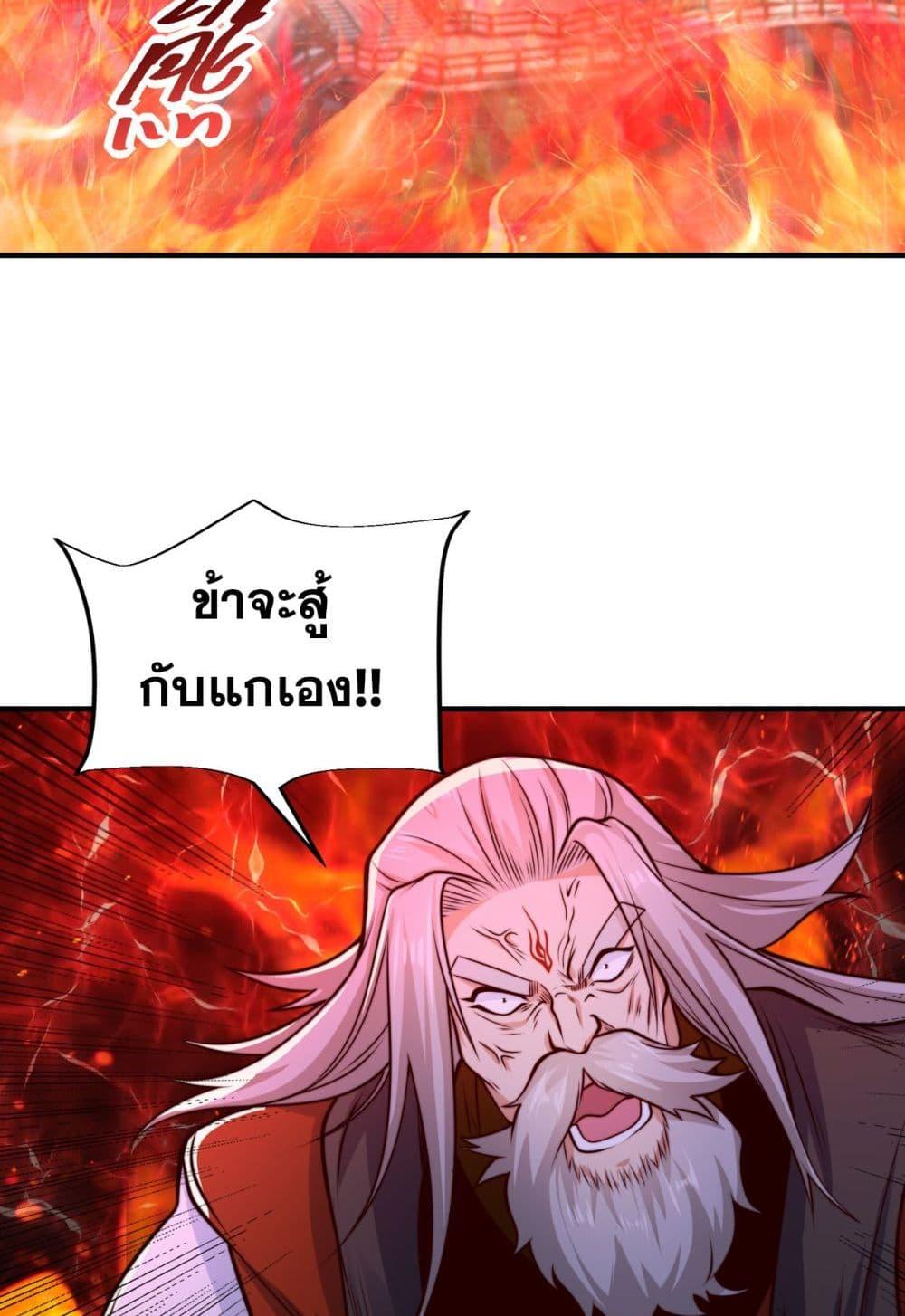Manga-lc-com อ่านมังงะ อ่านการ์ตูน ออนไลน์ ฟรี Chaotic Sword God (Remake) ตอนที่ 1 2 3 4 5 6 7 8 9 10 11 12 13 14 ฟรี ไม่มีโฆษณา Manga-lc - อ่าน มังงะ อ่าน การ์ตูน ออนไลน์ อ่านมังงะ ฟรี