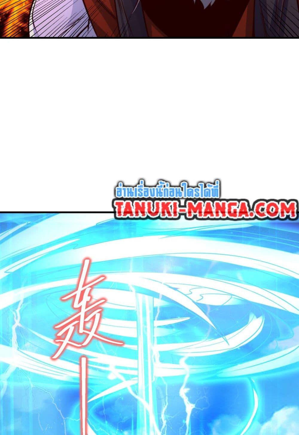 Manga-lc-com อ่านมังงะ อ่านการ์ตูน ออนไลน์ ฟรี Chaotic Sword God (Remake) ตอนที่ 1 2 3 4 5 6 7 8 9 10 11 12 13 14 ฟรี ไม่มีโฆษณา Manga-lc - อ่าน มังงะ อ่าน การ์ตูน ออนไลน์ อ่านมังงะ ฟรี