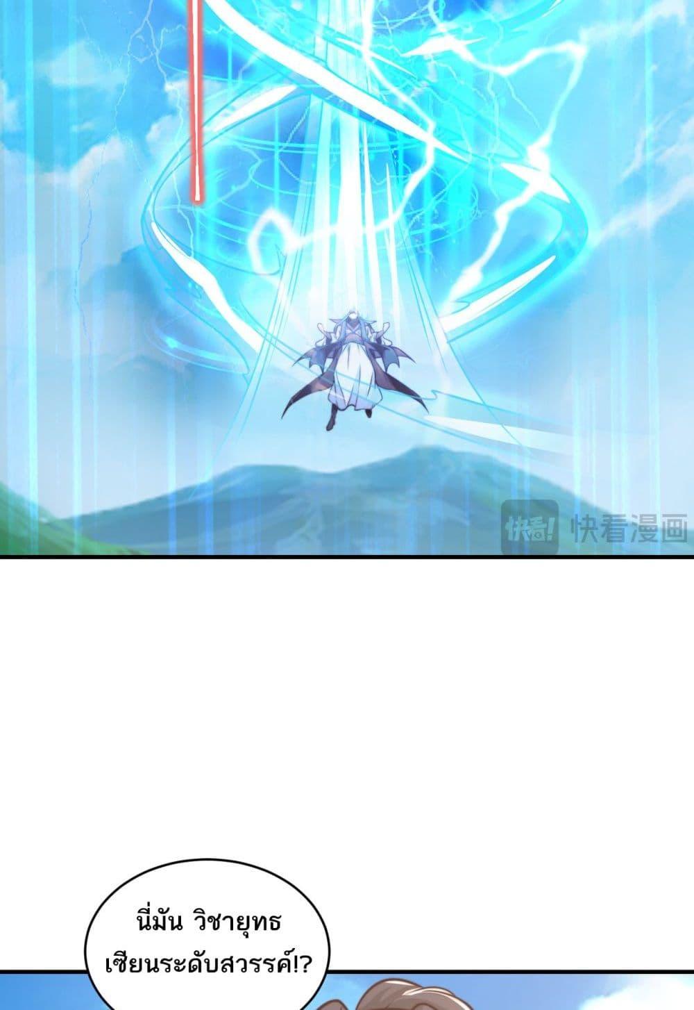 Manga-lc-com อ่านมังงะ อ่านการ์ตูน ออนไลน์ ฟรี Chaotic Sword God (Remake) ตอนที่ 1 2 3 4 5 6 7 8 9 10 11 12 13 14 ฟรี ไม่มีโฆษณา Manga-lc - อ่าน มังงะ อ่าน การ์ตูน ออนไลน์ อ่านมังงะ ฟรี