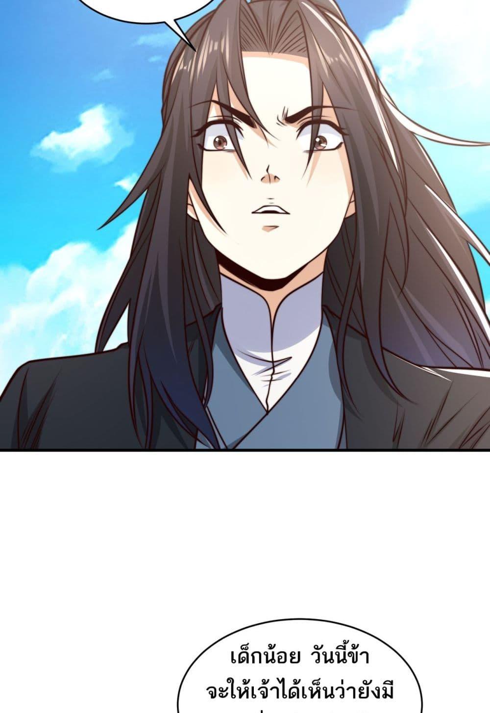 Manga-lc-com อ่านมังงะ อ่านการ์ตูน ออนไลน์ ฟรี Chaotic Sword God (Remake) ตอนที่ 1 2 3 4 5 6 7 8 9 10 11 12 13 14 ฟรี ไม่มีโฆษณา Manga-lc - อ่าน มังงะ อ่าน การ์ตูน ออนไลน์ อ่านมังงะ ฟรี