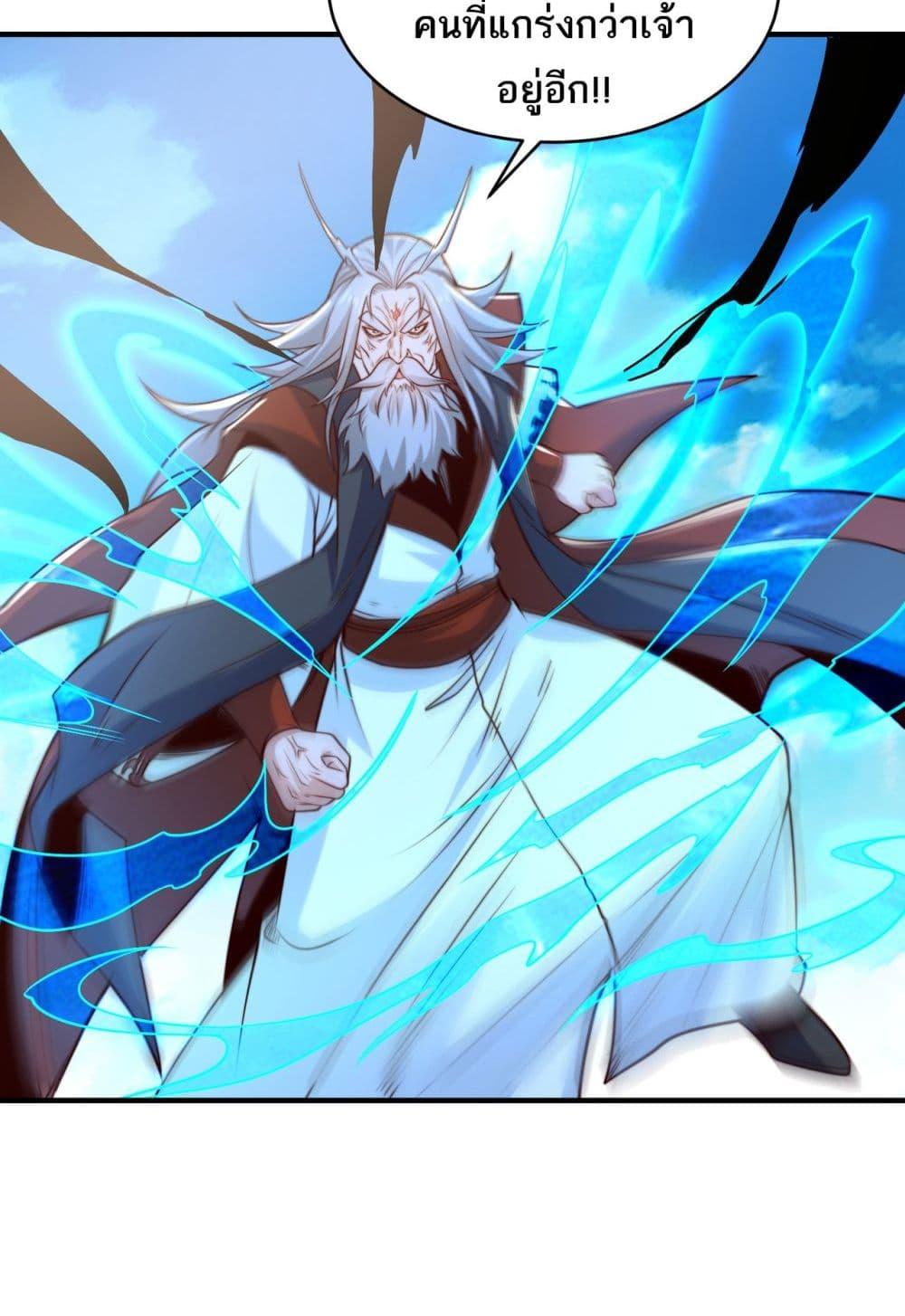 Manga-lc-com อ่านมังงะ อ่านการ์ตูน ออนไลน์ ฟรี Chaotic Sword God (Remake) ตอนที่ 1 2 3 4 5 6 7 8 9 10 11 12 13 14 ฟรี ไม่มีโฆษณา Manga-lc - อ่าน มังงะ อ่าน การ์ตูน ออนไลน์ อ่านมังงะ ฟรี