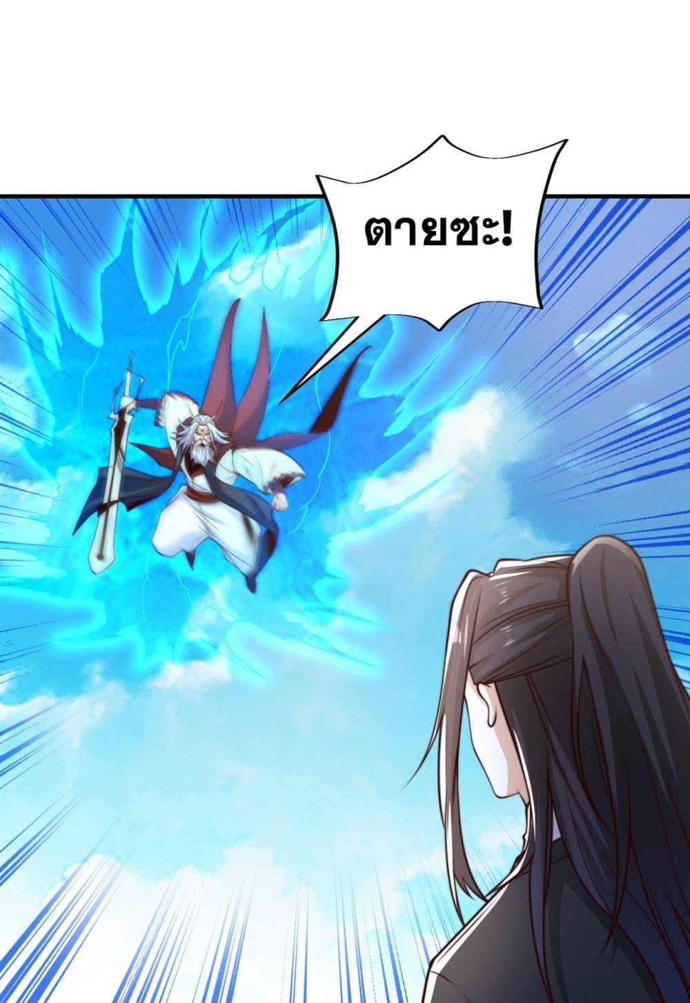 Manga-lc-com อ่านมังงะ อ่านการ์ตูน ออนไลน์ ฟรี Chaotic Sword God (Remake) ตอนที่ 1 2 3 4 5 6 7 8 9 10 11 12 13 14 ฟรี ไม่มีโฆษณา Manga-lc - อ่าน มังงะ อ่าน การ์ตูน ออนไลน์ อ่านมังงะ ฟรี
