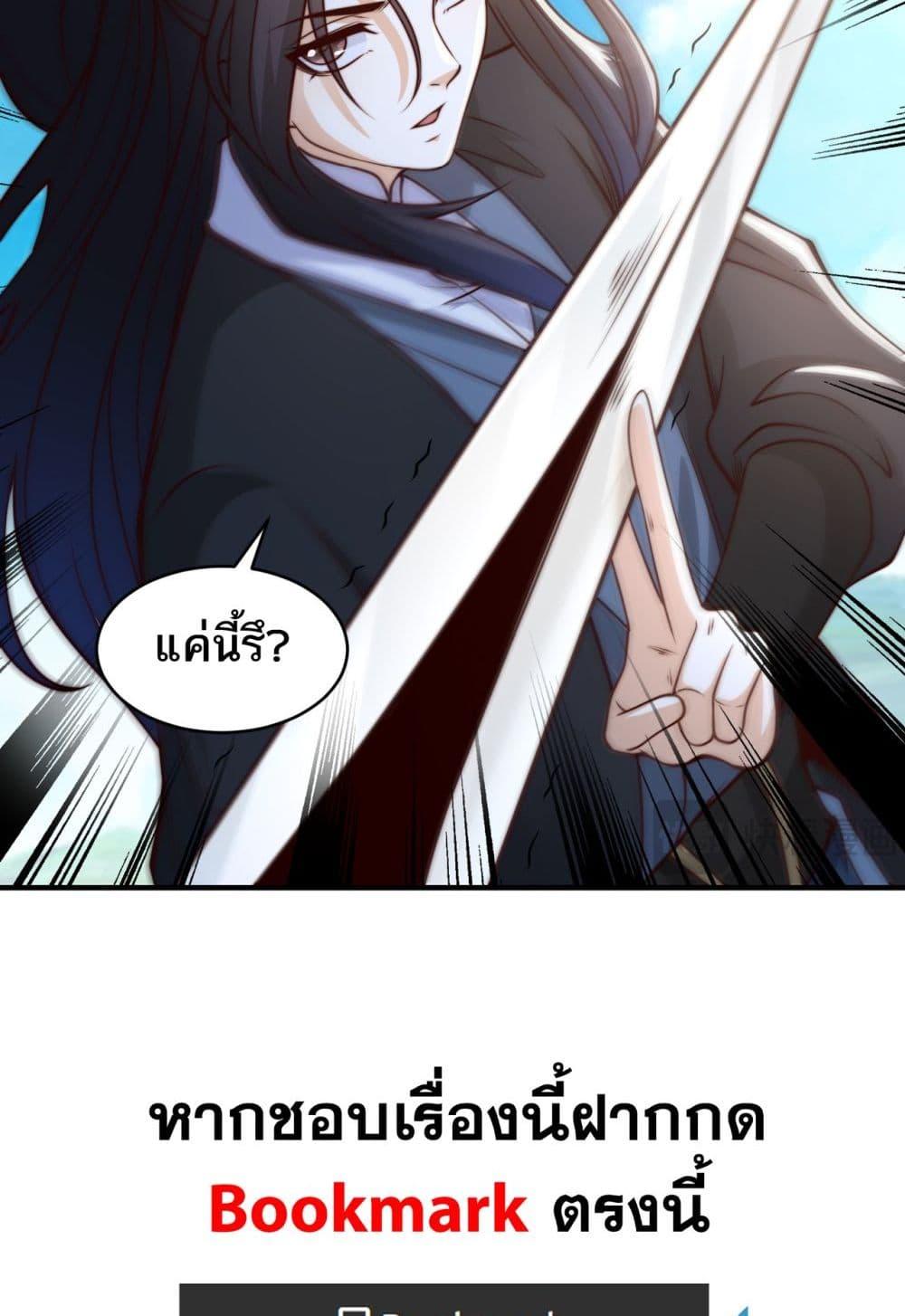 Manga-lc-com อ่านมังงะ อ่านการ์ตูน ออนไลน์ ฟรี Chaotic Sword God (Remake) ตอนที่ 1 2 3 4 5 6 7 8 9 10 11 12 13 14 ฟรี ไม่มีโฆษณา Manga-lc - อ่าน มังงะ อ่าน การ์ตูน ออนไลน์ อ่านมังงะ ฟรี