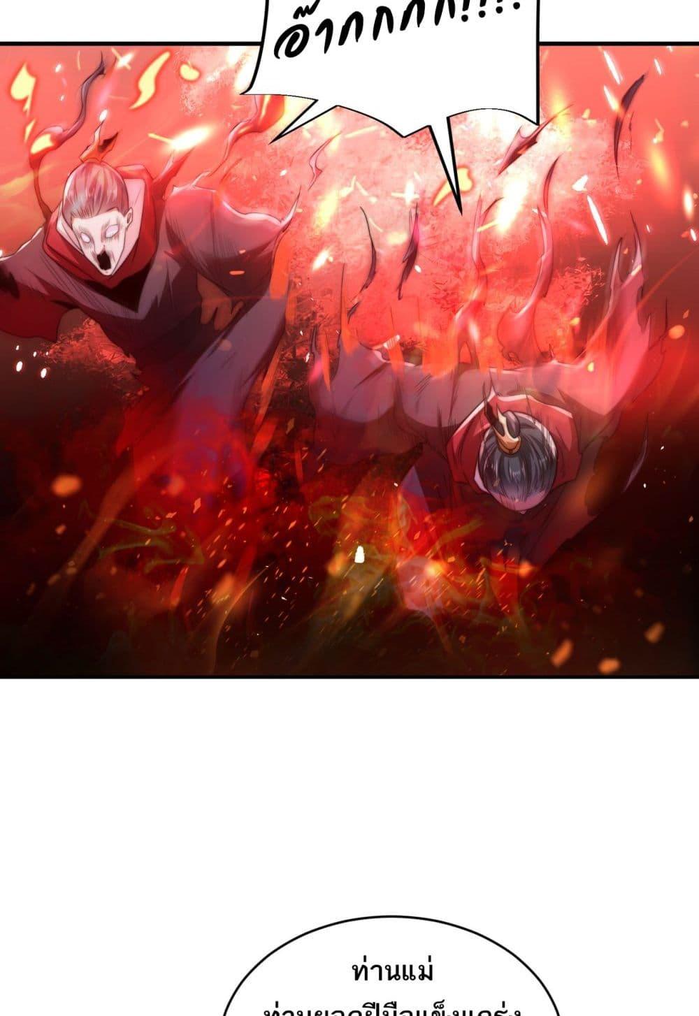 Manga-lc-com อ่านมังงะ อ่านการ์ตูน ออนไลน์ ฟรี Chaotic Sword God (Remake) ตอนที่ 1 2 3 4 5 6 7 8 9 10 11 12 13 14 ฟรี ไม่มีโฆษณา Manga-lc - อ่าน มังงะ อ่าน การ์ตูน ออนไลน์ อ่านมังงะ ฟรี