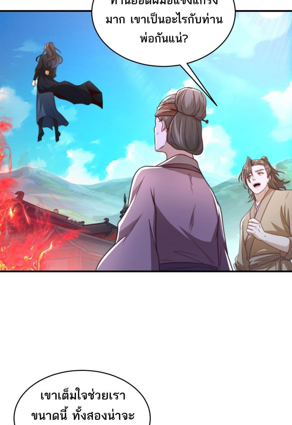 Manga-lc-com อ่านมังงะ อ่านการ์ตูน ออนไลน์ ฟรี Chaotic Sword God (Remake) ตอนที่ 1 2 3 4 5 6 7 8 9 10 11 12 13 14 ฟรี ไม่มีโฆษณา Manga-lc - อ่าน มังงะ อ่าน การ์ตูน ออนไลน์ อ่านมังงะ ฟรี