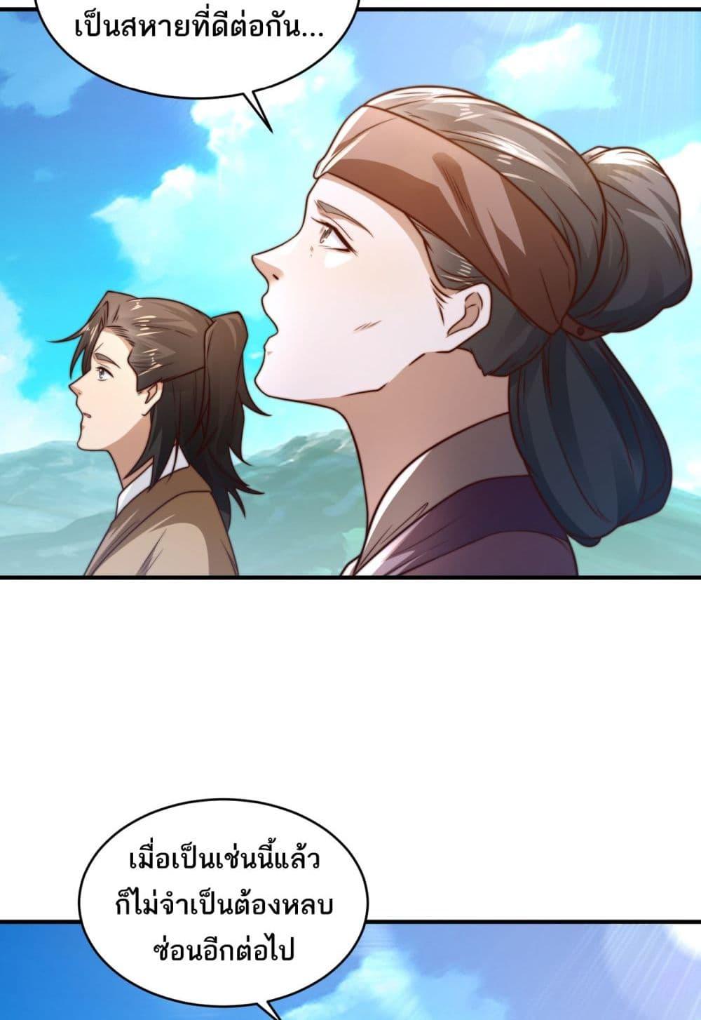 Manga-lc-com อ่านมังงะ อ่านการ์ตูน ออนไลน์ ฟรี Chaotic Sword God (Remake) ตอนที่ 1 2 3 4 5 6 7 8 9 10 11 12 13 14 ฟรี ไม่มีโฆษณา Manga-lc - อ่าน มังงะ อ่าน การ์ตูน ออนไลน์ อ่านมังงะ ฟรี