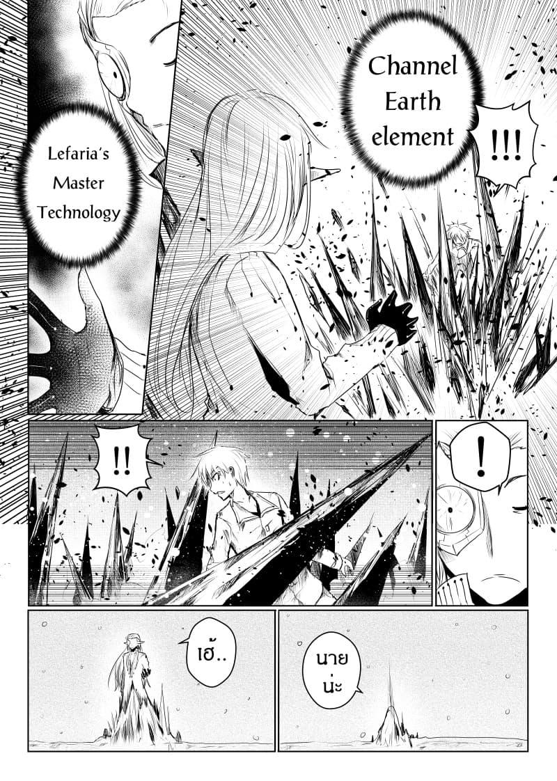 Manga-lc-com อ่านมังงะ อ่านการ์ตูน ออนไลน์ ฟรี Path A waY ตอนที่ 1 2 3 4 5 6 7 8 9 10 11 12 13 14 ฟรี ไม่มีโฆษณา Manga-lc - อ่าน มังงะ อ่าน การ์ตูน ออนไลน์ อ่านมังงะ ฟรี