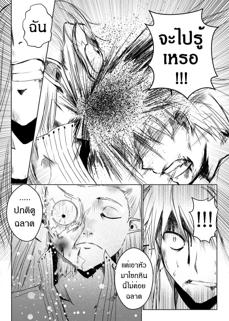 Manga-lc-com อ่านมังงะ อ่านการ์ตูน ออนไลน์ ฟรี Path A waY ตอนที่ 1 2 3 4 5 6 7 8 9 10 11 12 13 14 ฟรี ไม่มีโฆษณา Manga-lc - อ่าน มังงะ อ่าน การ์ตูน ออนไลน์ อ่านมังงะ ฟรี