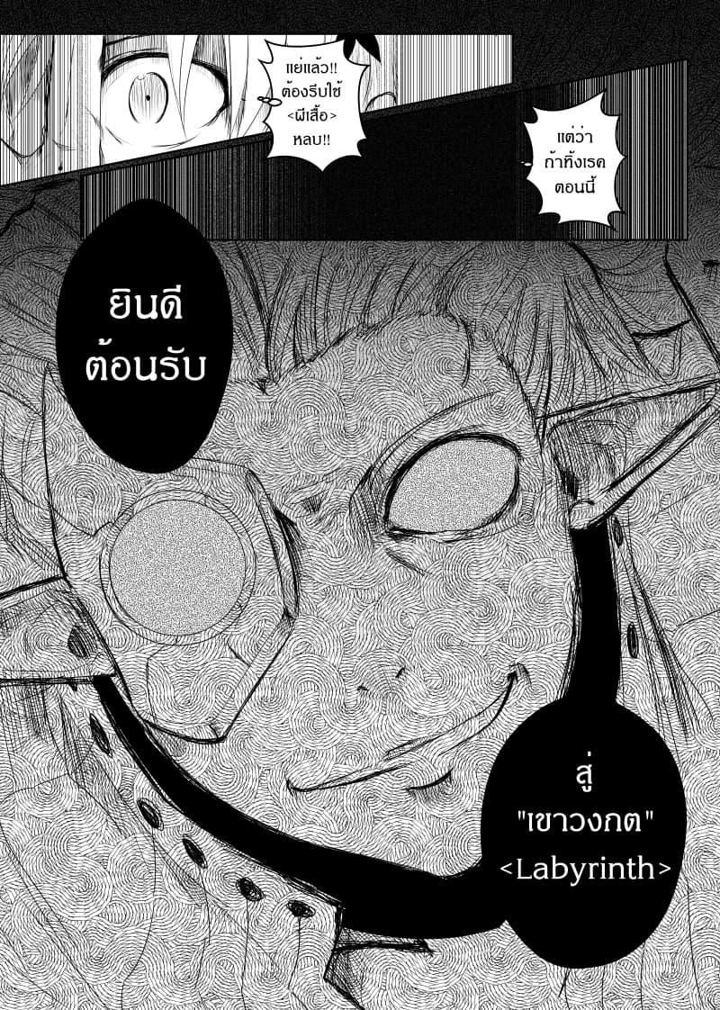 Manga-lc-com อ่านมังงะ อ่านการ์ตูน ออนไลน์ ฟรี Path A waY ตอนที่ 1 2 3 4 5 6 7 8 9 10 11 12 13 14 ฟรี ไม่มีโฆษณา Manga-lc - อ่าน มังงะ อ่าน การ์ตูน ออนไลน์ อ่านมังงะ ฟรี