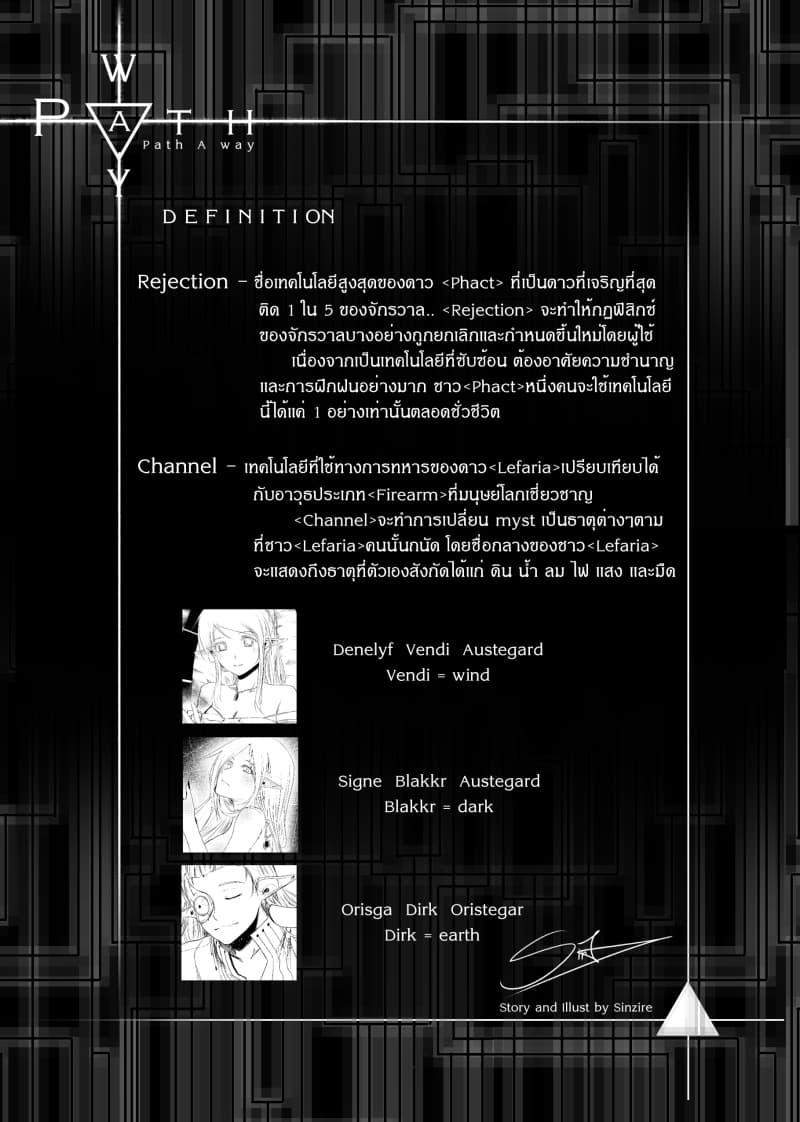 Manga-lc-com อ่านมังงะ อ่านการ์ตูน ออนไลน์ ฟรี Path A waY ตอนที่ 1 2 3 4 5 6 7 8 9 10 11 12 13 14 ฟรี ไม่มีโฆษณา Manga-lc - อ่าน มังงะ อ่าน การ์ตูน ออนไลน์ อ่านมังงะ ฟรี