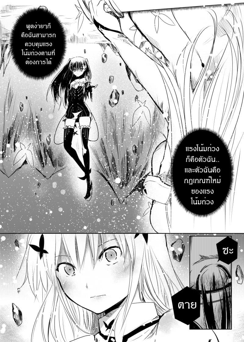 Manga-lc-com อ่านมังงะ อ่านการ์ตูน ออนไลน์ ฟรี Path A waY ตอนที่ 1 2 3 4 5 6 7 8 9 10 11 12 13 14 ฟรี ไม่มีโฆษณา Manga-lc - อ่าน มังงะ อ่าน การ์ตูน ออนไลน์ อ่านมังงะ ฟรี