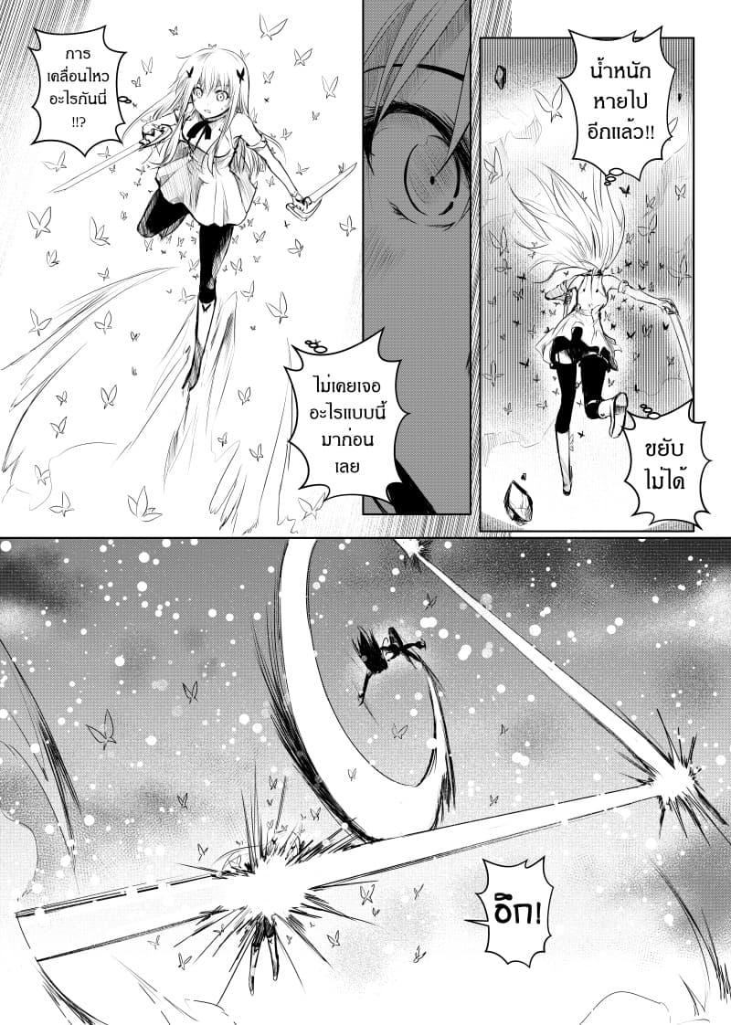 Manga-lc-com อ่านมังงะ อ่านการ์ตูน ออนไลน์ ฟรี Path A waY ตอนที่ 1 2 3 4 5 6 7 8 9 10 11 12 13 14 ฟรี ไม่มีโฆษณา Manga-lc - อ่าน มังงะ อ่าน การ์ตูน ออนไลน์ อ่านมังงะ ฟรี