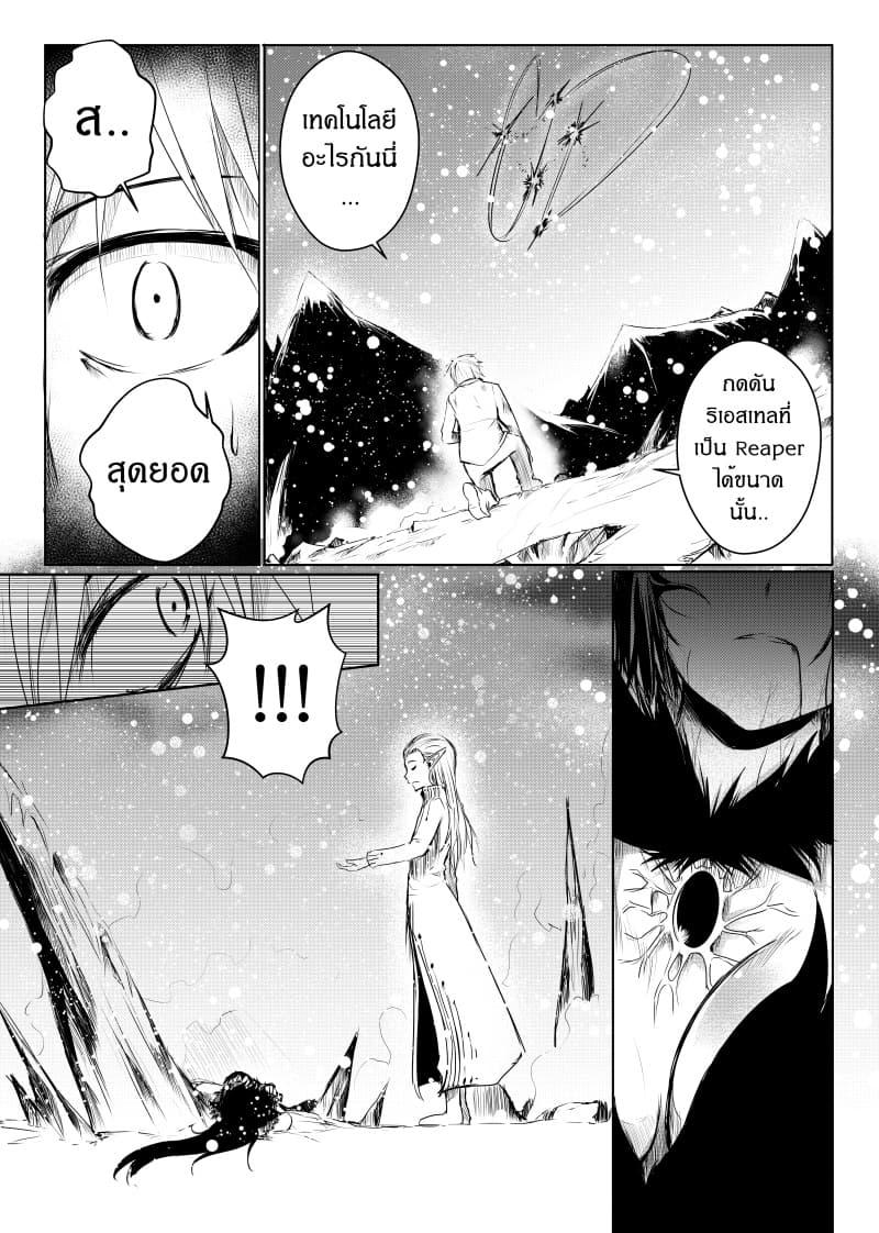 Manga-lc-com อ่านมังงะ อ่านการ์ตูน ออนไลน์ ฟรี Path A waY ตอนที่ 1 2 3 4 5 6 7 8 9 10 11 12 13 14 ฟรี ไม่มีโฆษณา Manga-lc - อ่าน มังงะ อ่าน การ์ตูน ออนไลน์ อ่านมังงะ ฟรี