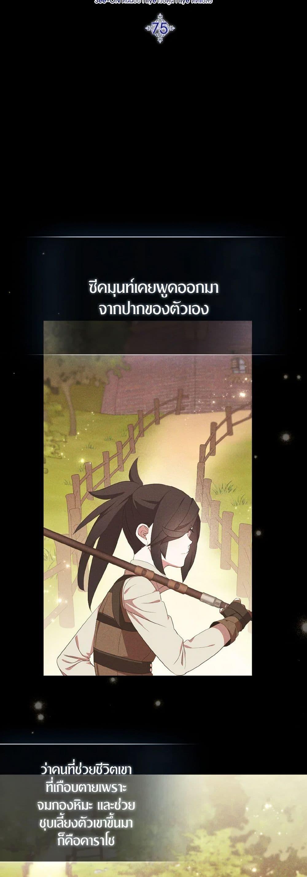 Manga-lc-com อ่านมังงะ อ่านการ์ตูน ออนไลน์ ฟรี I Tried To Be Her Loyal Sword ตอนที่ 1 2 3 4 5 6 7 8 9 10 11 12 13 14 ฟรี ไม่มีโฆษณา Manga-lc - อ่าน มังงะ อ่าน การ์ตูน ออนไลน์ อ่านมังงะ ฟรี