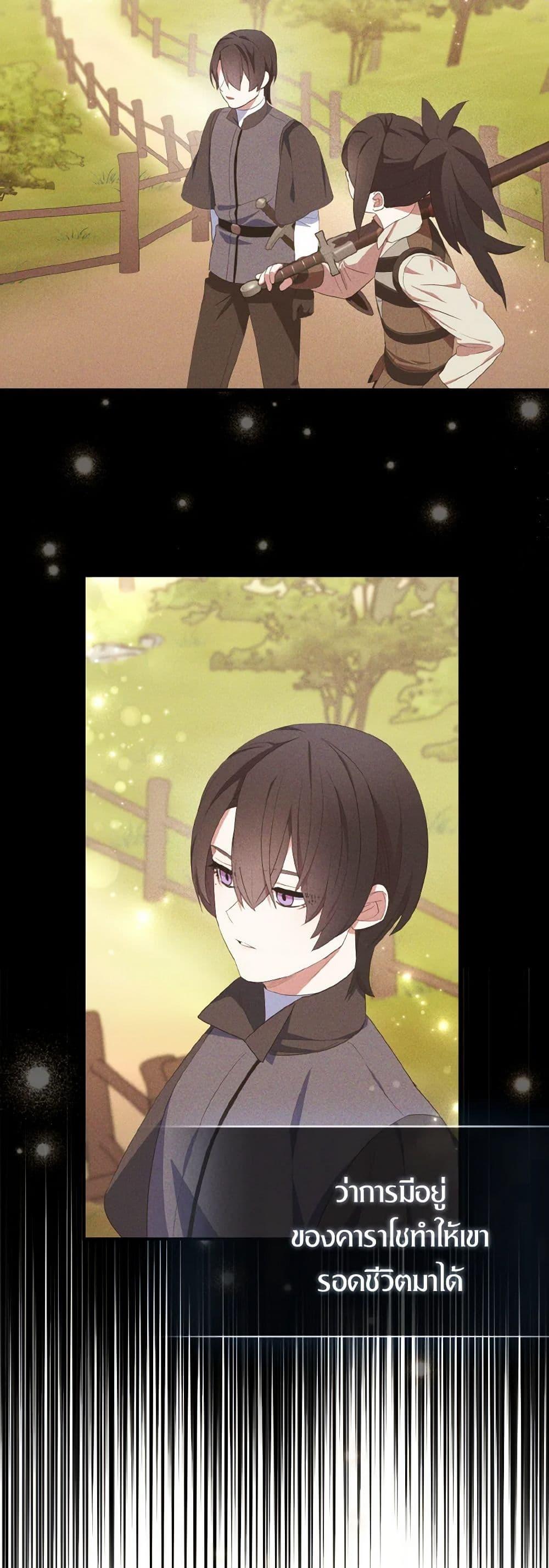 Manga-lc-com อ่านมังงะ อ่านการ์ตูน ออนไลน์ ฟรี I Tried To Be Her Loyal Sword ตอนที่ 1 2 3 4 5 6 7 8 9 10 11 12 13 14 ฟรี ไม่มีโฆษณา Manga-lc - อ่าน มังงะ อ่าน การ์ตูน ออนไลน์ อ่านมังงะ ฟรี