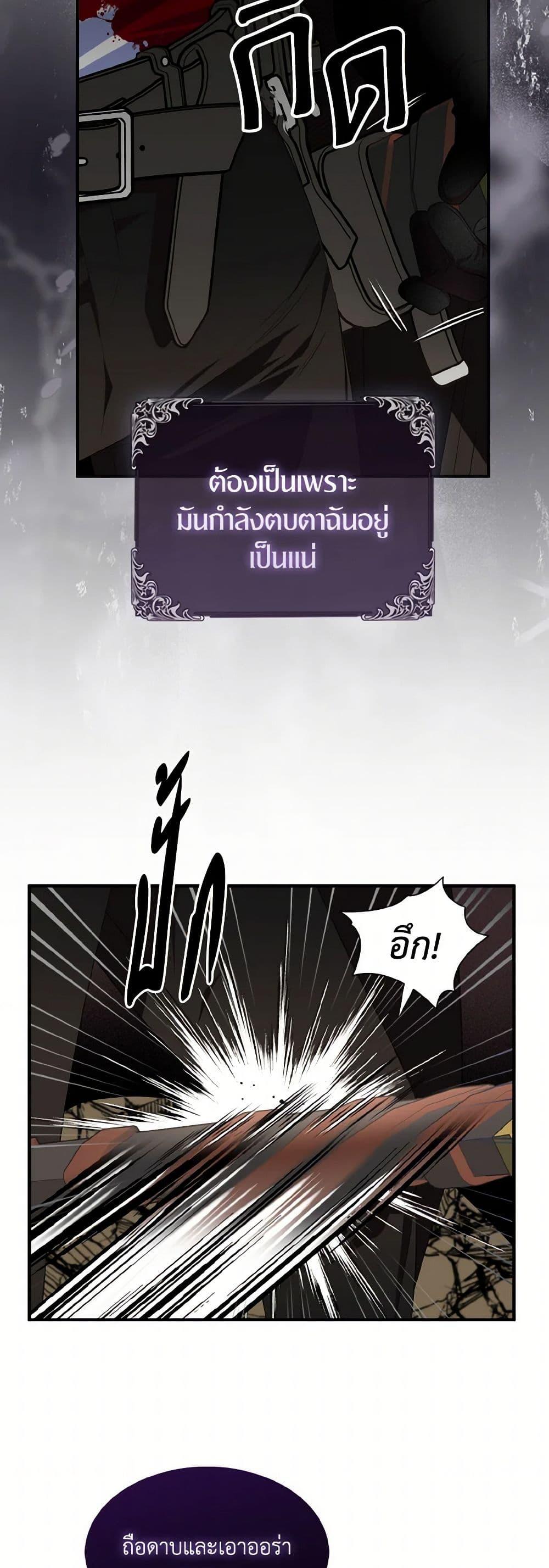 Manga-lc-com อ่านมังงะ อ่านการ์ตูน ออนไลน์ ฟรี I Tried To Be Her Loyal Sword ตอนที่ 1 2 3 4 5 6 7 8 9 10 11 12 13 14 ฟรี ไม่มีโฆษณา Manga-lc - อ่าน มังงะ อ่าน การ์ตูน ออนไลน์ อ่านมังงะ ฟรี