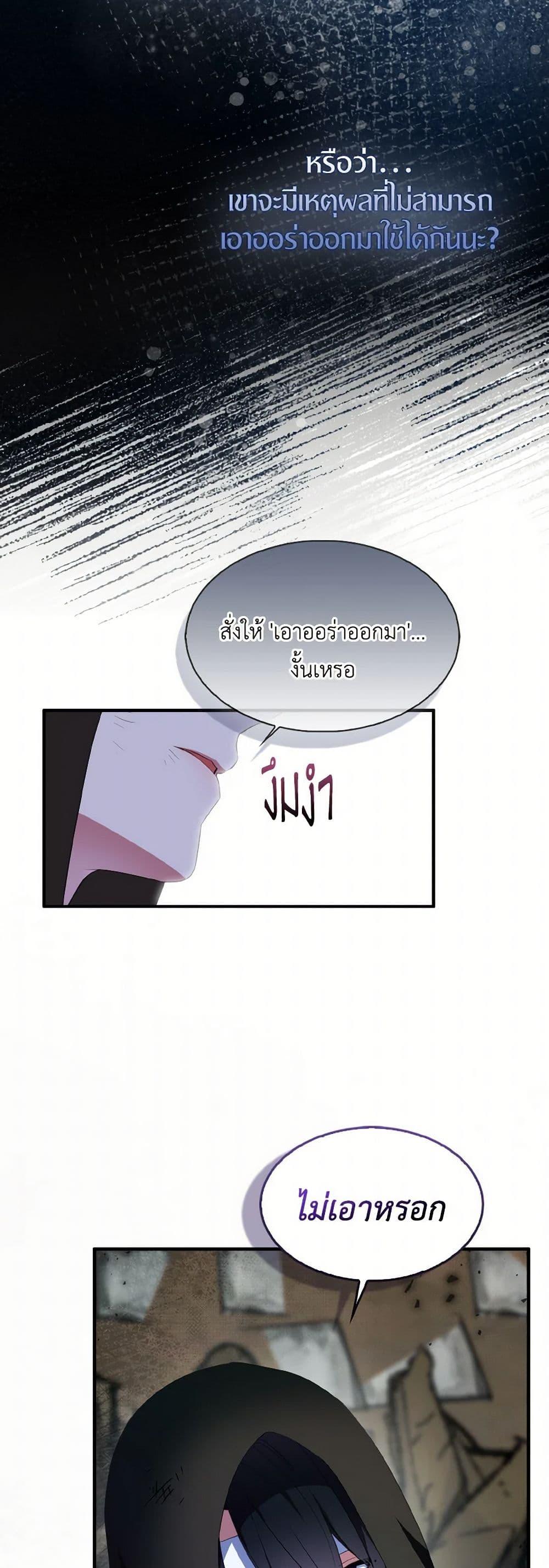 Manga-lc-com อ่านมังงะ อ่านการ์ตูน ออนไลน์ ฟรี I Tried To Be Her Loyal Sword ตอนที่ 1 2 3 4 5 6 7 8 9 10 11 12 13 14 ฟรี ไม่มีโฆษณา Manga-lc - อ่าน มังงะ อ่าน การ์ตูน ออนไลน์ อ่านมังงะ ฟรี