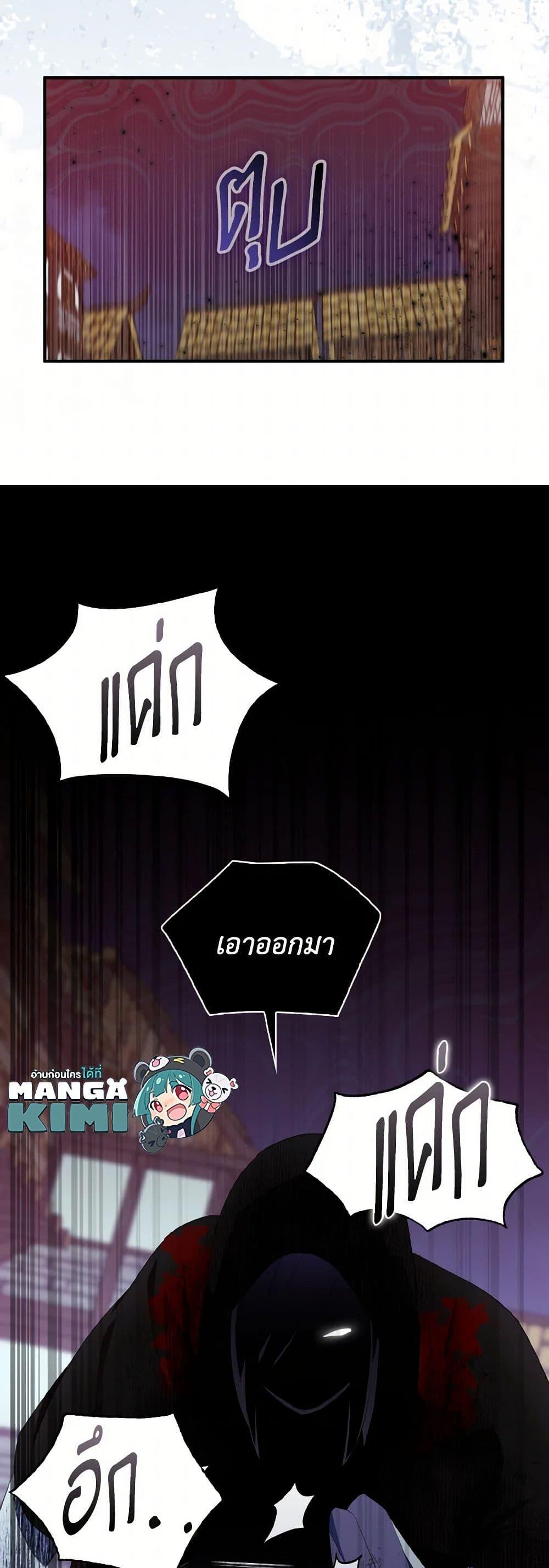 Manga-lc-com อ่านมังงะ อ่านการ์ตูน ออนไลน์ ฟรี I Tried To Be Her Loyal Sword ตอนที่ 1 2 3 4 5 6 7 8 9 10 11 12 13 14 ฟรี ไม่มีโฆษณา Manga-lc - อ่าน มังงะ อ่าน การ์ตูน ออนไลน์ อ่านมังงะ ฟรี