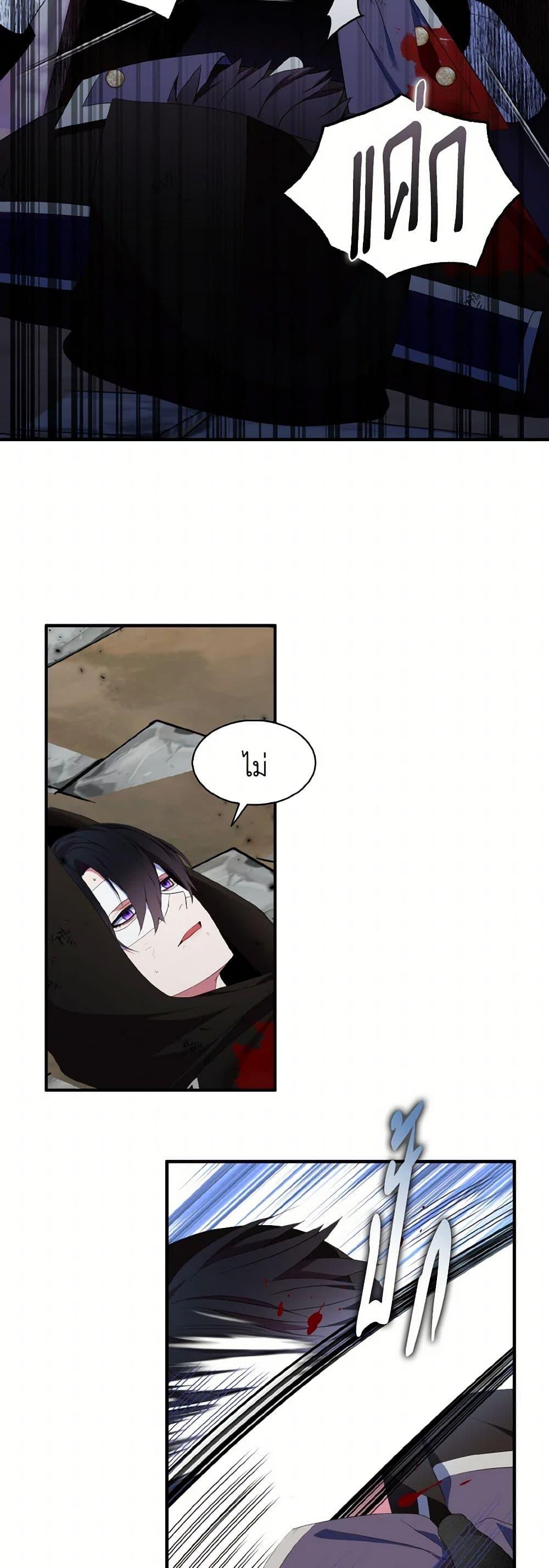 Manga-lc-com อ่านมังงะ อ่านการ์ตูน ออนไลน์ ฟรี I Tried To Be Her Loyal Sword ตอนที่ 1 2 3 4 5 6 7 8 9 10 11 12 13 14 ฟรี ไม่มีโฆษณา Manga-lc - อ่าน มังงะ อ่าน การ์ตูน ออนไลน์ อ่านมังงะ ฟรี